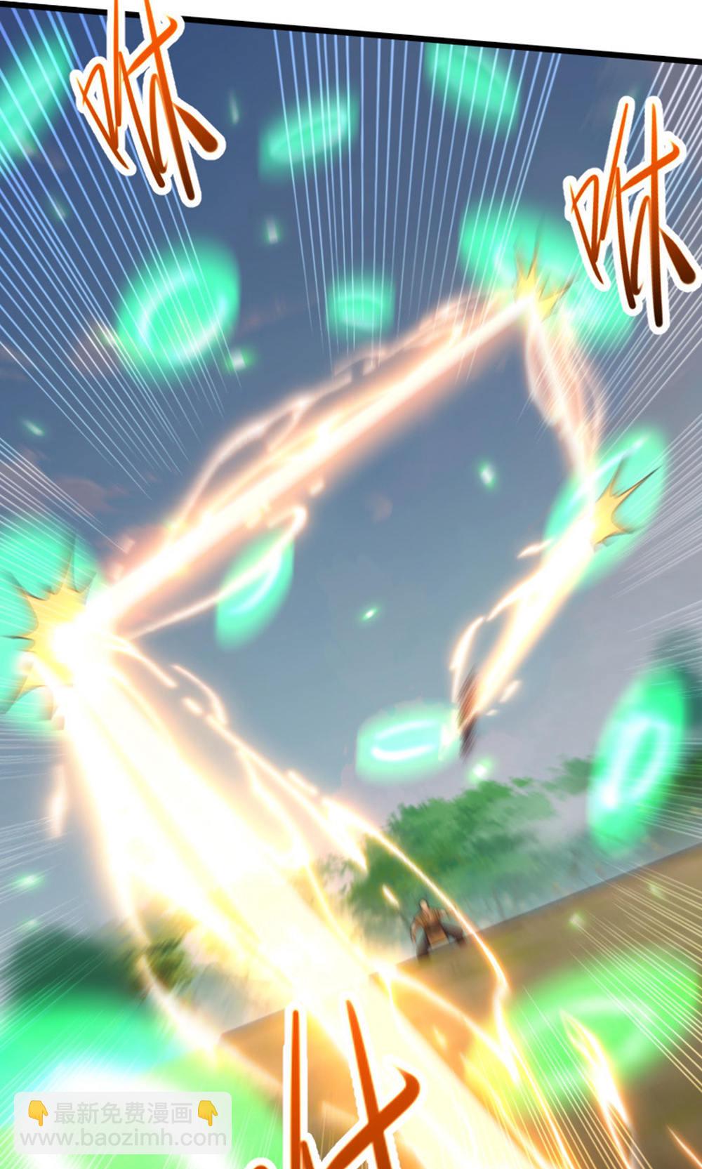 妖道至尊 - 第2季第128話 絕地反擊，掌滅獅皇(1/2) - 8