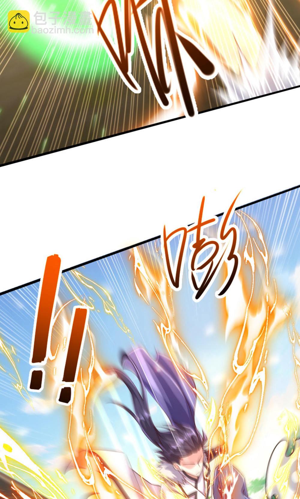 妖道至尊 - 第2季第128話 絕地反擊，掌滅獅皇(1/2) - 1