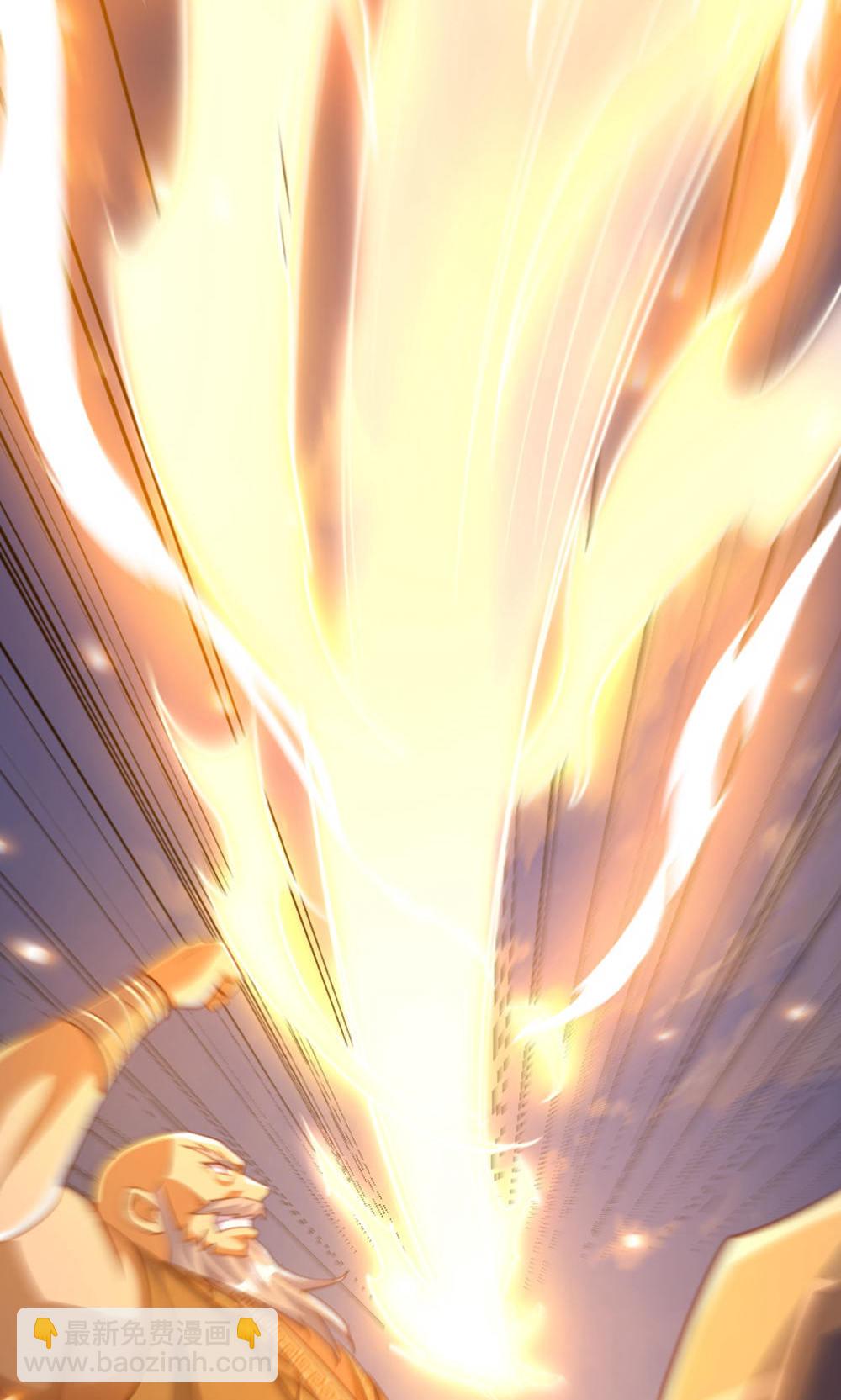 妖道至尊 - 第2季第128話 絕地反擊，掌滅獅皇(1/2) - 3