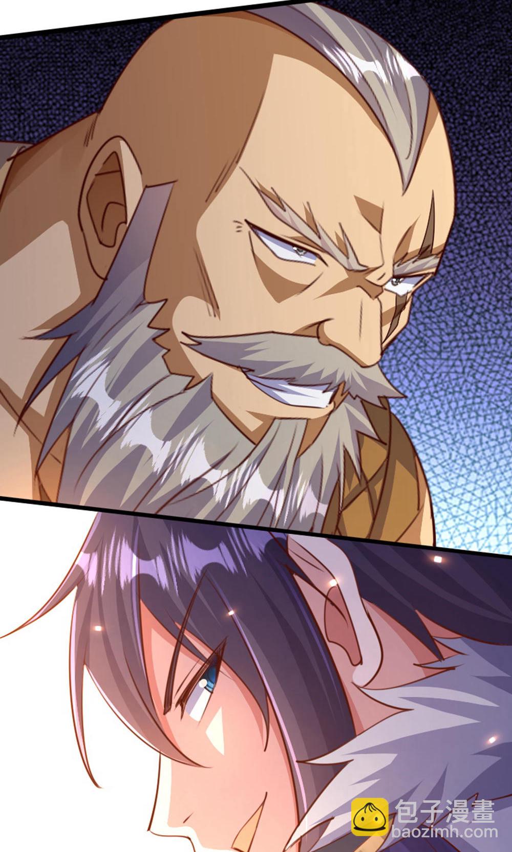 妖道至尊 - 第2季第128話 絕地反擊，掌滅獅皇(1/2) - 5