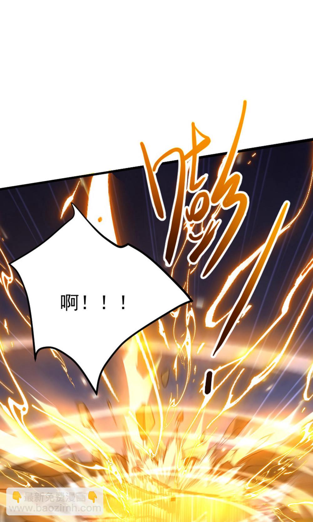 妖道至尊 - 第2季第128話 絕地反擊，掌滅獅皇(1/2) - 2