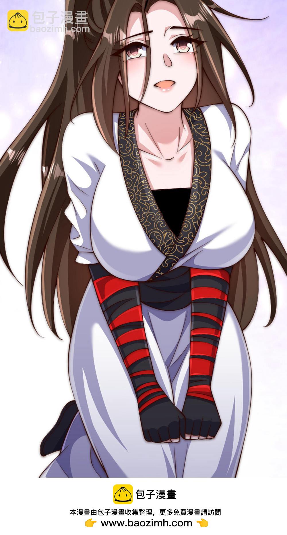 妖道至尊 - 第2季第128話 絕地反擊，掌滅獅皇(1/2) - 2