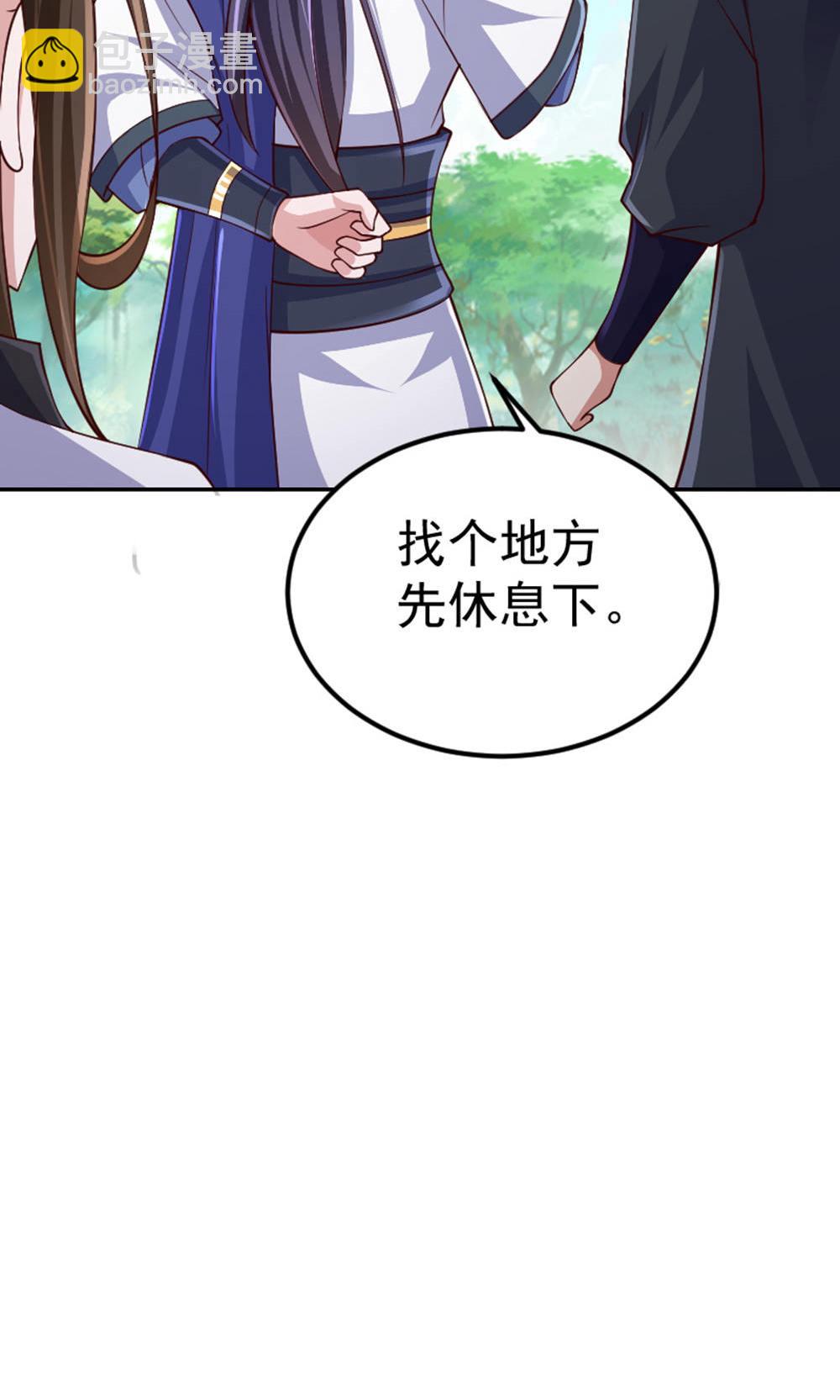 妖道至尊 - 第2季第128話 絕地反擊，掌滅獅皇(2/2) - 3