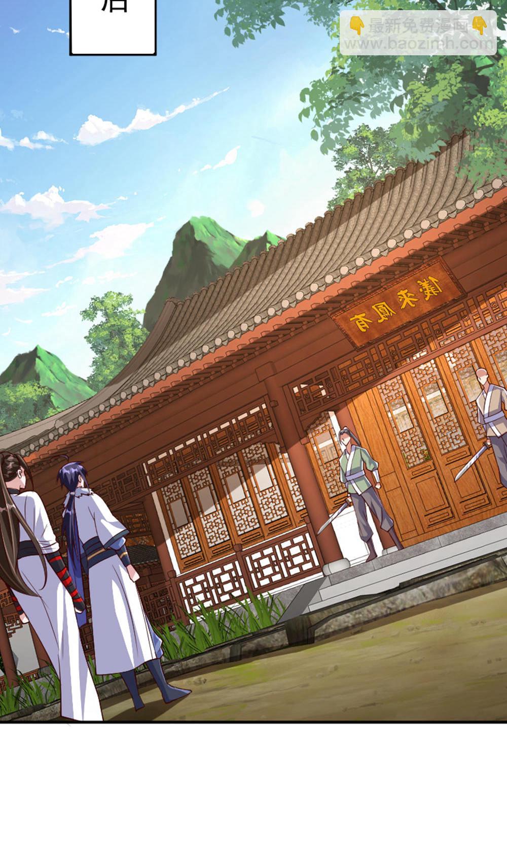 妖道至尊 - 第2季第128話 絕地反擊，掌滅獅皇(2/2) - 2