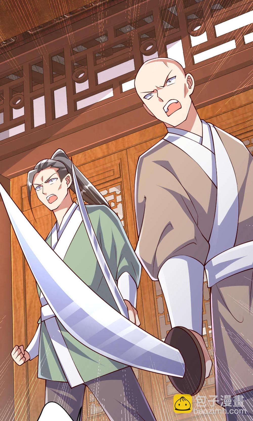 妖道至尊 - 第2季第128話 絕地反擊，掌滅獅皇(2/2) - 2