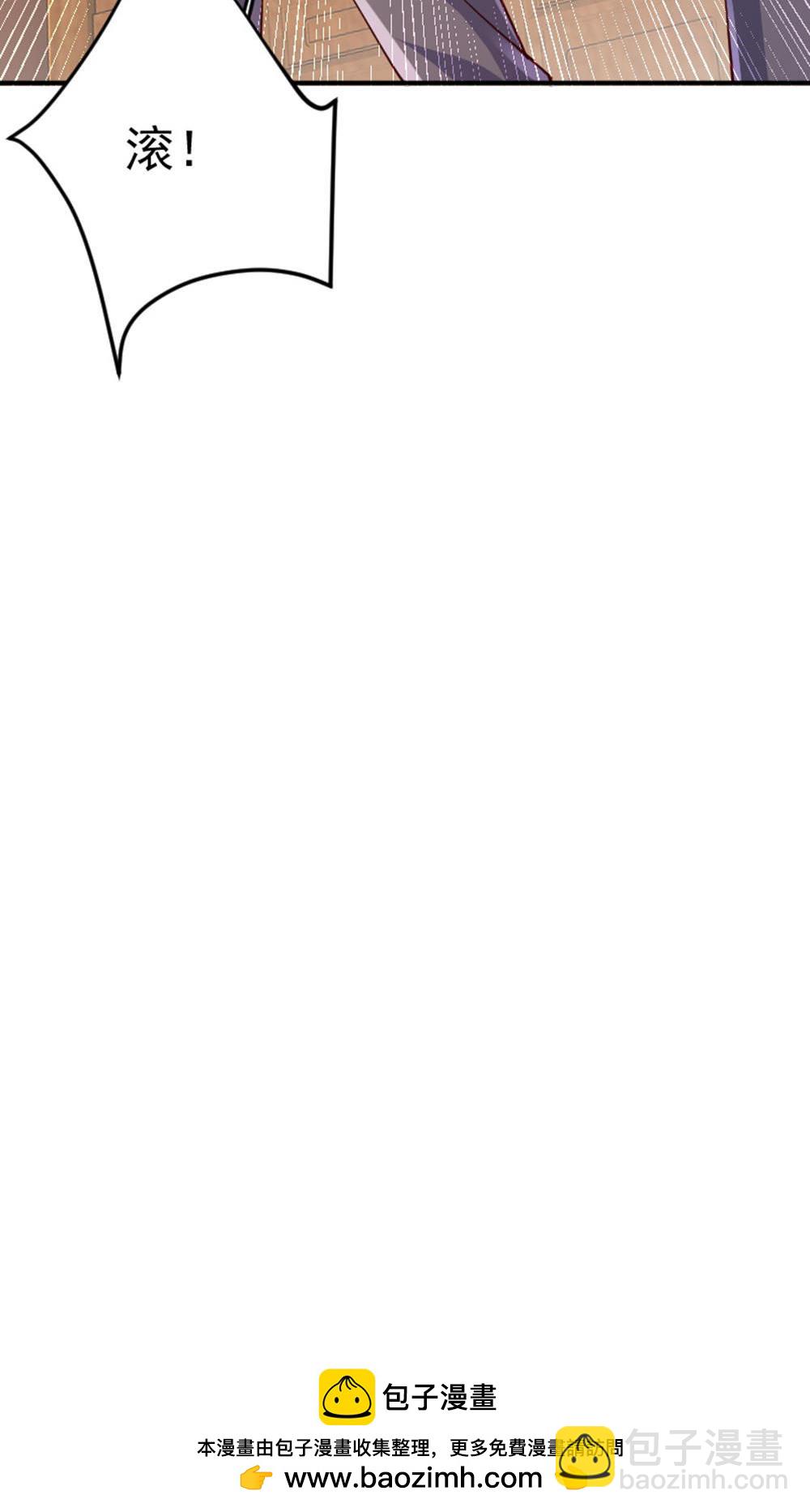 妖道至尊 - 第2季第128話 絕地反擊，掌滅獅皇(2/2) - 3