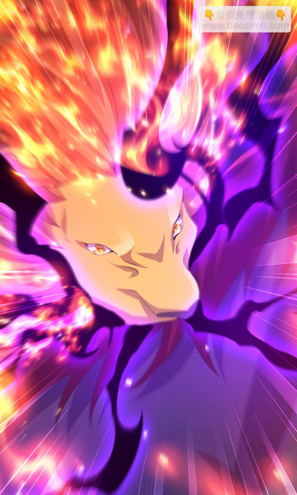 妖道至尊 - 第2季第128話 絕地反擊，掌滅獅皇(1/2) - 7