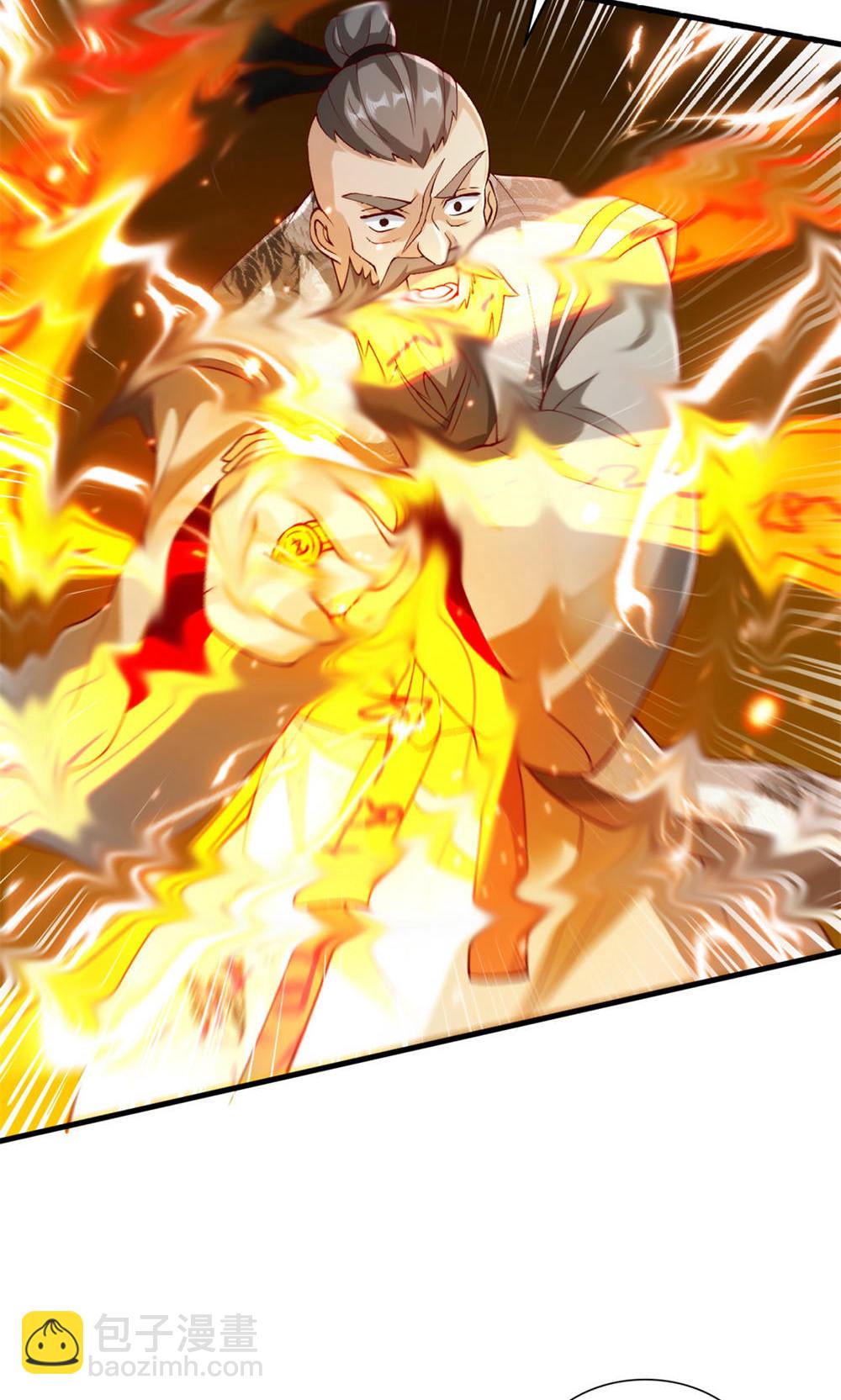 妖道至尊 - 第2季第130話 竟敢對姚長老不敬？(1/2) - 4