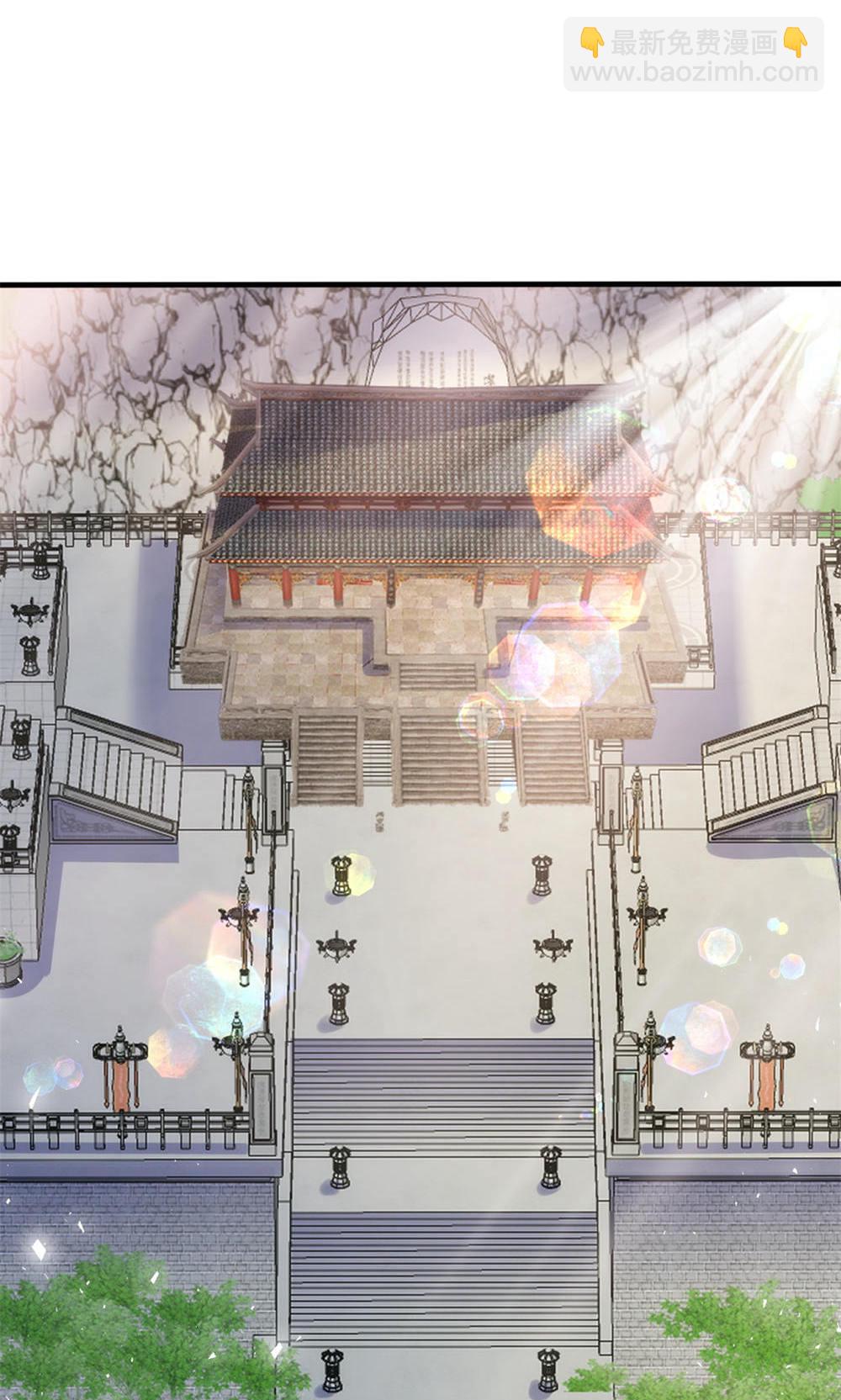 妖道至尊 - 第2季第130話 竟敢對姚長老不敬？(1/2) - 6