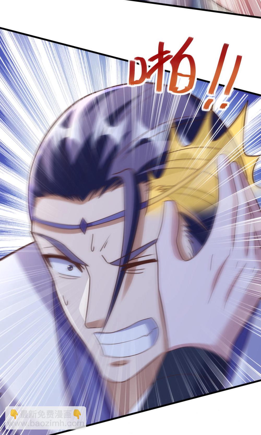 妖道至尊 - 第2季第130話 竟敢對姚長老不敬？(1/2) - 7