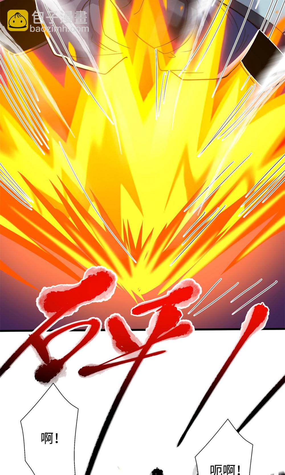 妖道至尊 - 第2季第130話 竟敢對姚長老不敬？(1/2) - 2