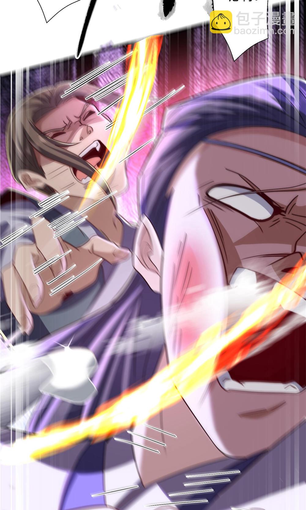 妖道至尊 - 第2季第130話 竟敢對姚長老不敬？(1/2) - 3