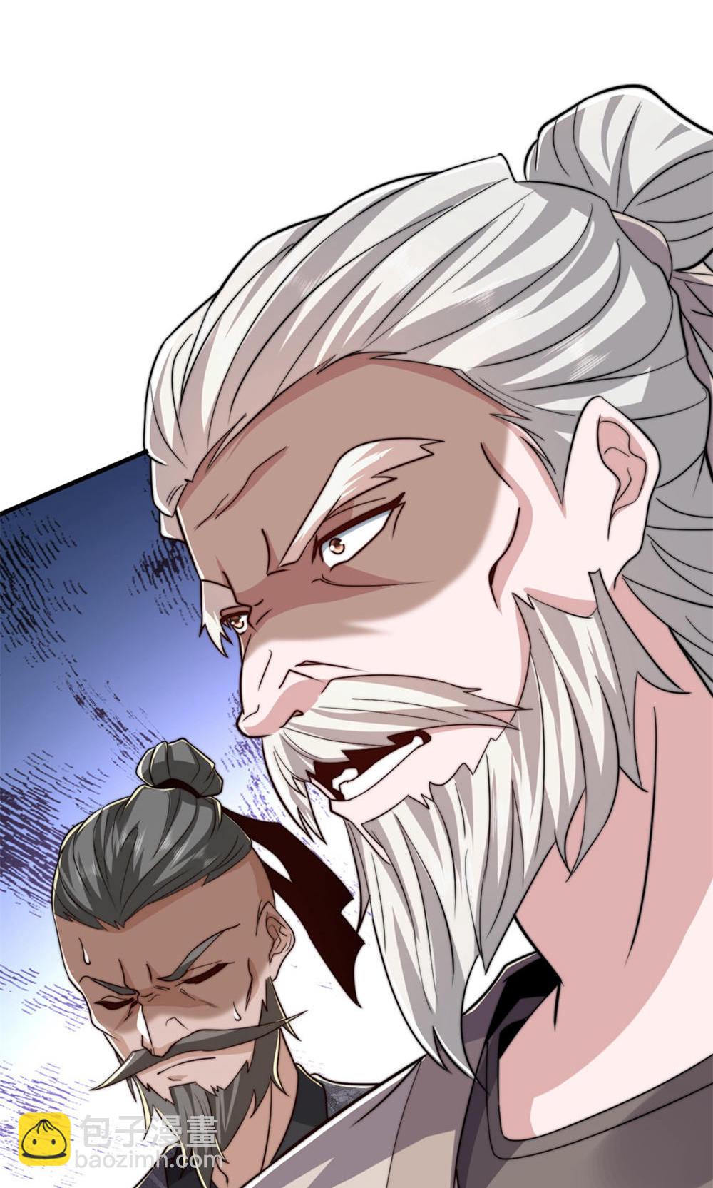 妖道至尊 - 第2季第130話 竟敢對姚長老不敬？(1/2) - 1