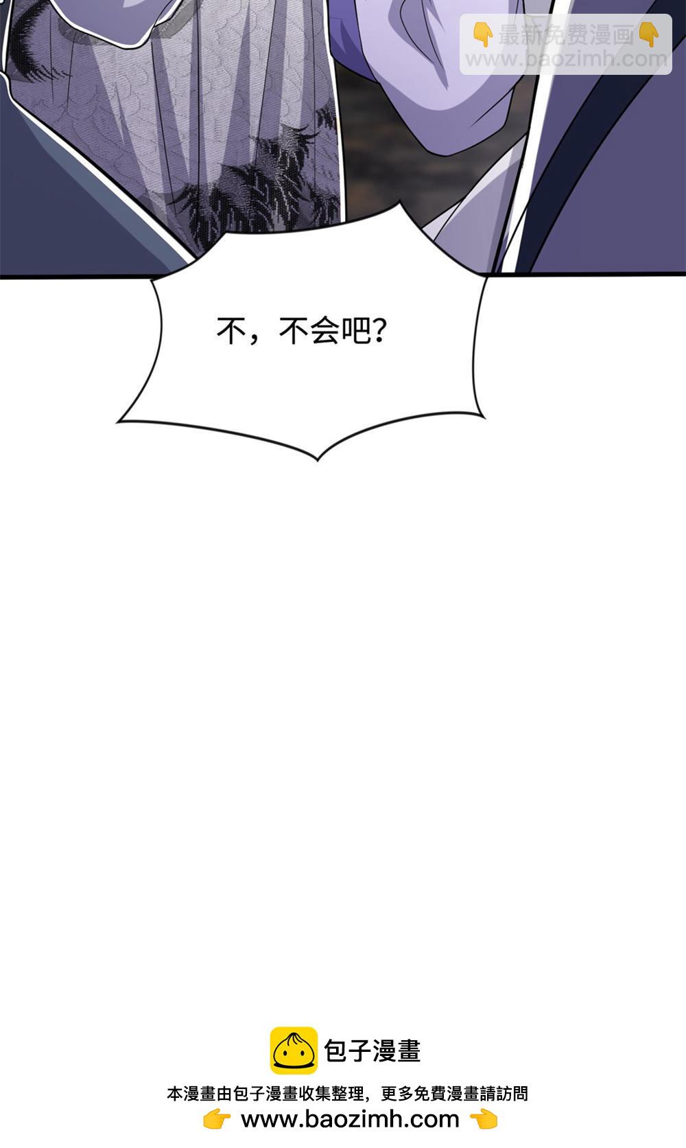 妖道至尊 - 第2季第130話 竟敢對姚長老不敬？(2/2) - 1