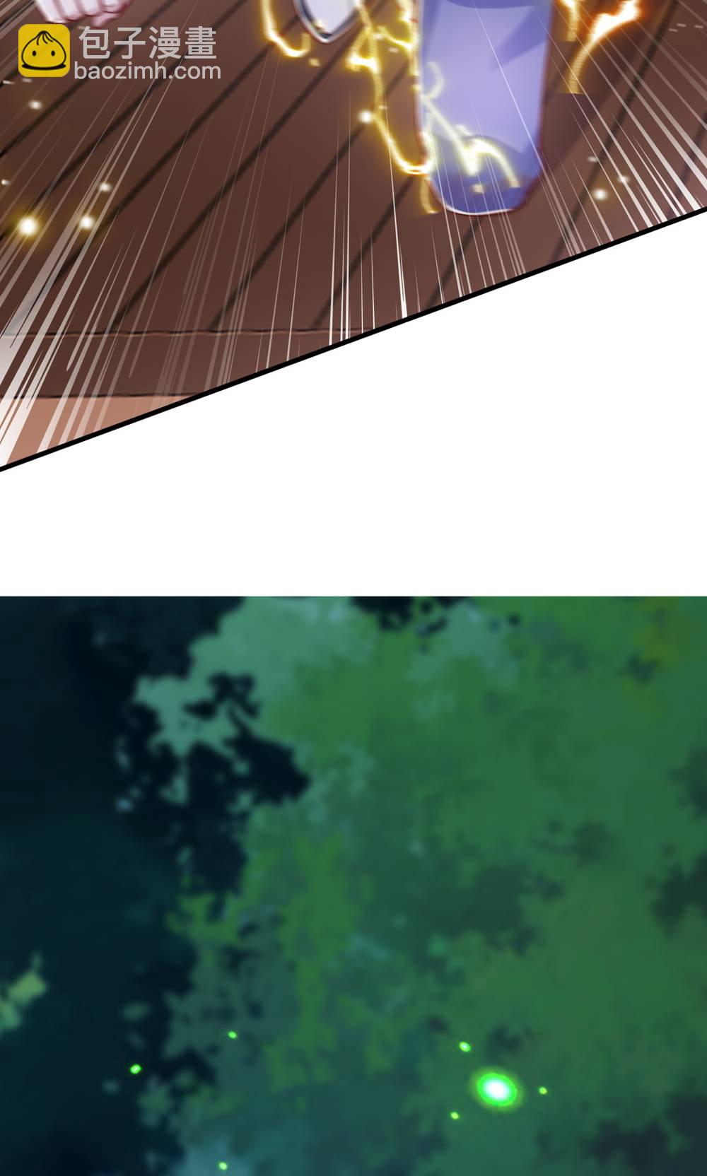 妖道至尊 - 第2季第132話 厄難嶺偶遇冰靈雪(1/2) - 3