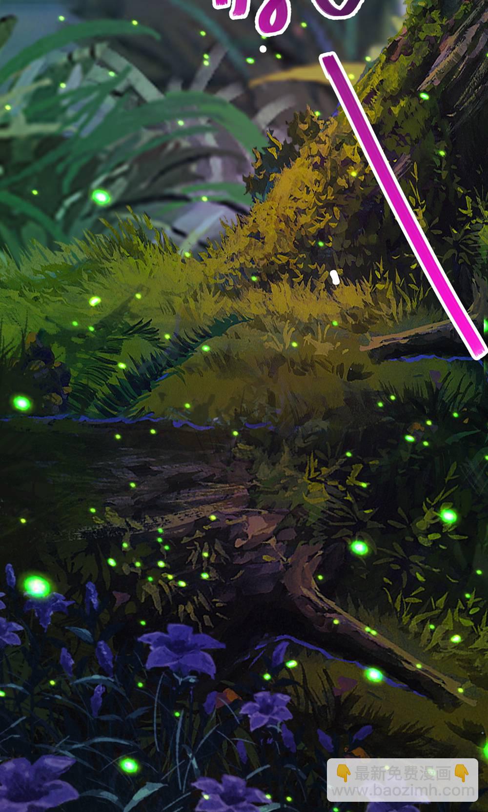 妖道至尊 - 第2季第132話 厄難嶺偶遇冰靈雪(1/2) - 5