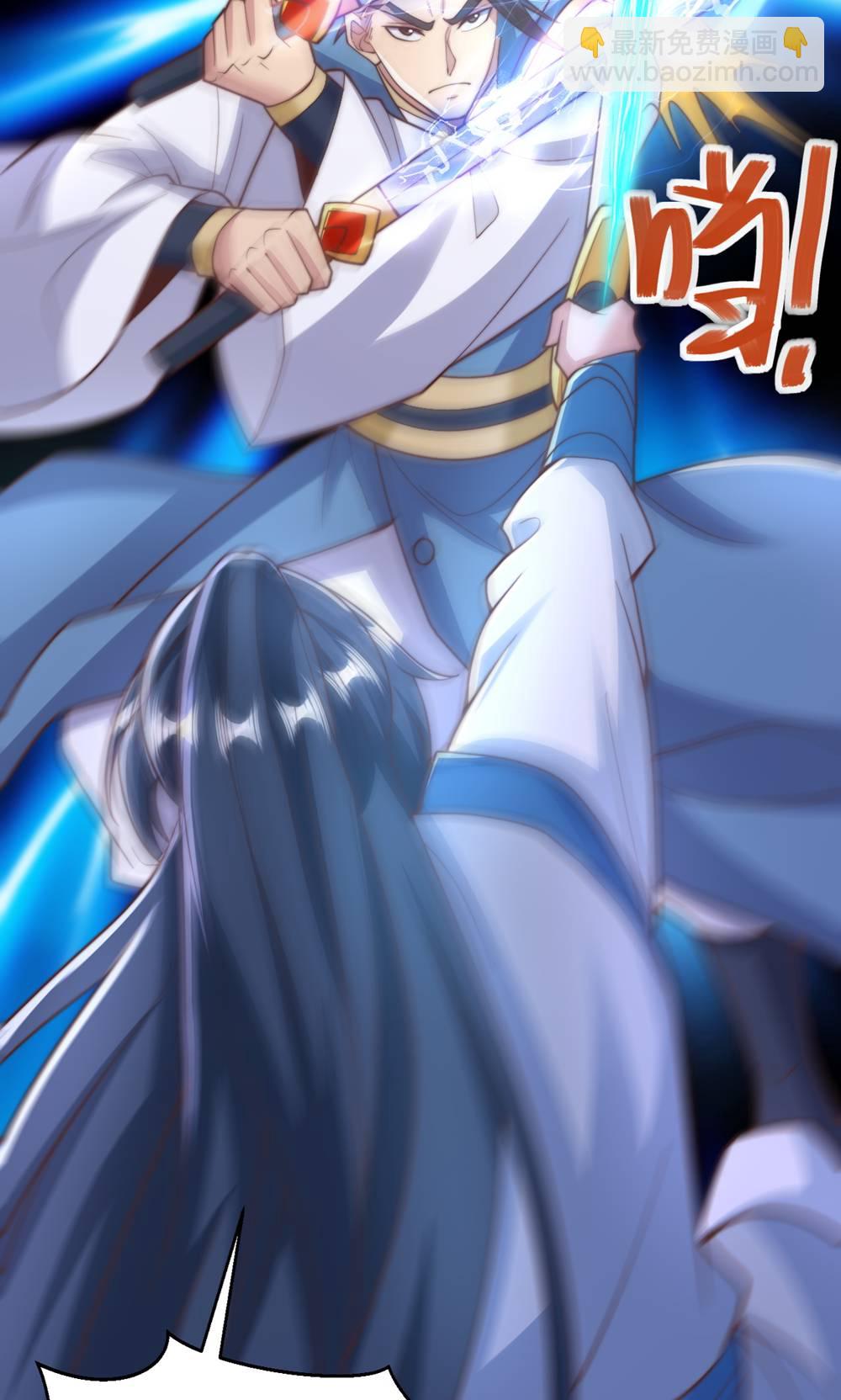 妖道至尊 - 第2季第132話 厄難嶺偶遇冰靈雪(1/2) - 8