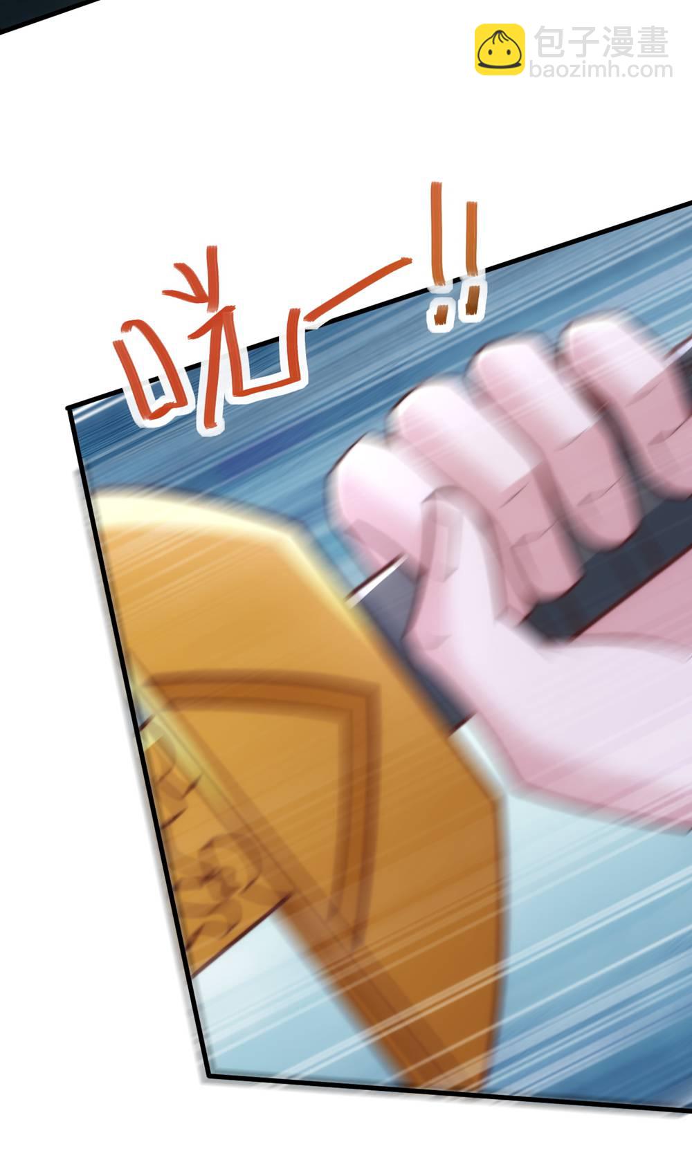 妖道至尊 - 第2季第132話 厄難嶺偶遇冰靈雪(1/2) - 1