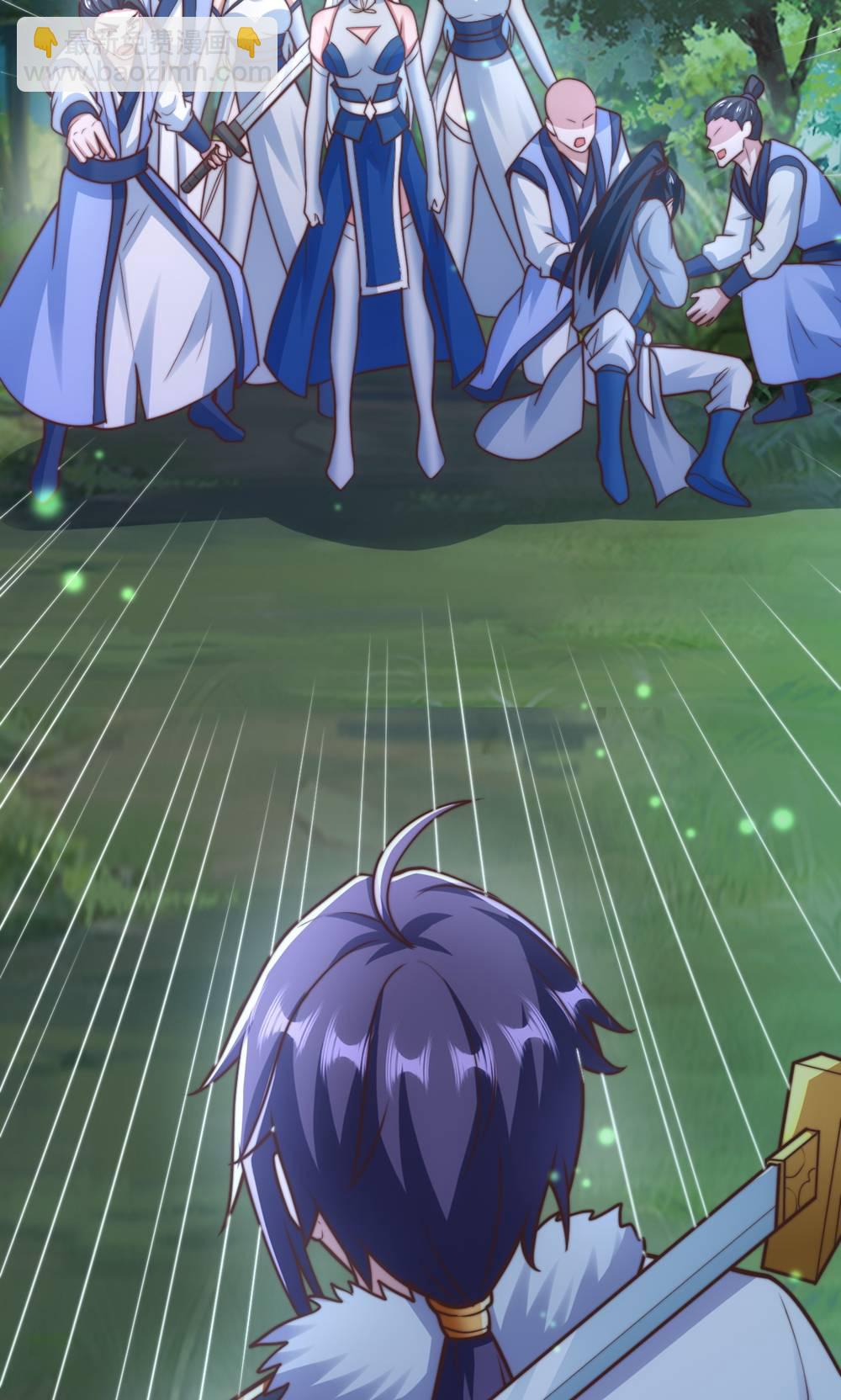 妖道至尊 - 第2季第132話 厄難嶺偶遇冰靈雪(1/2) - 1