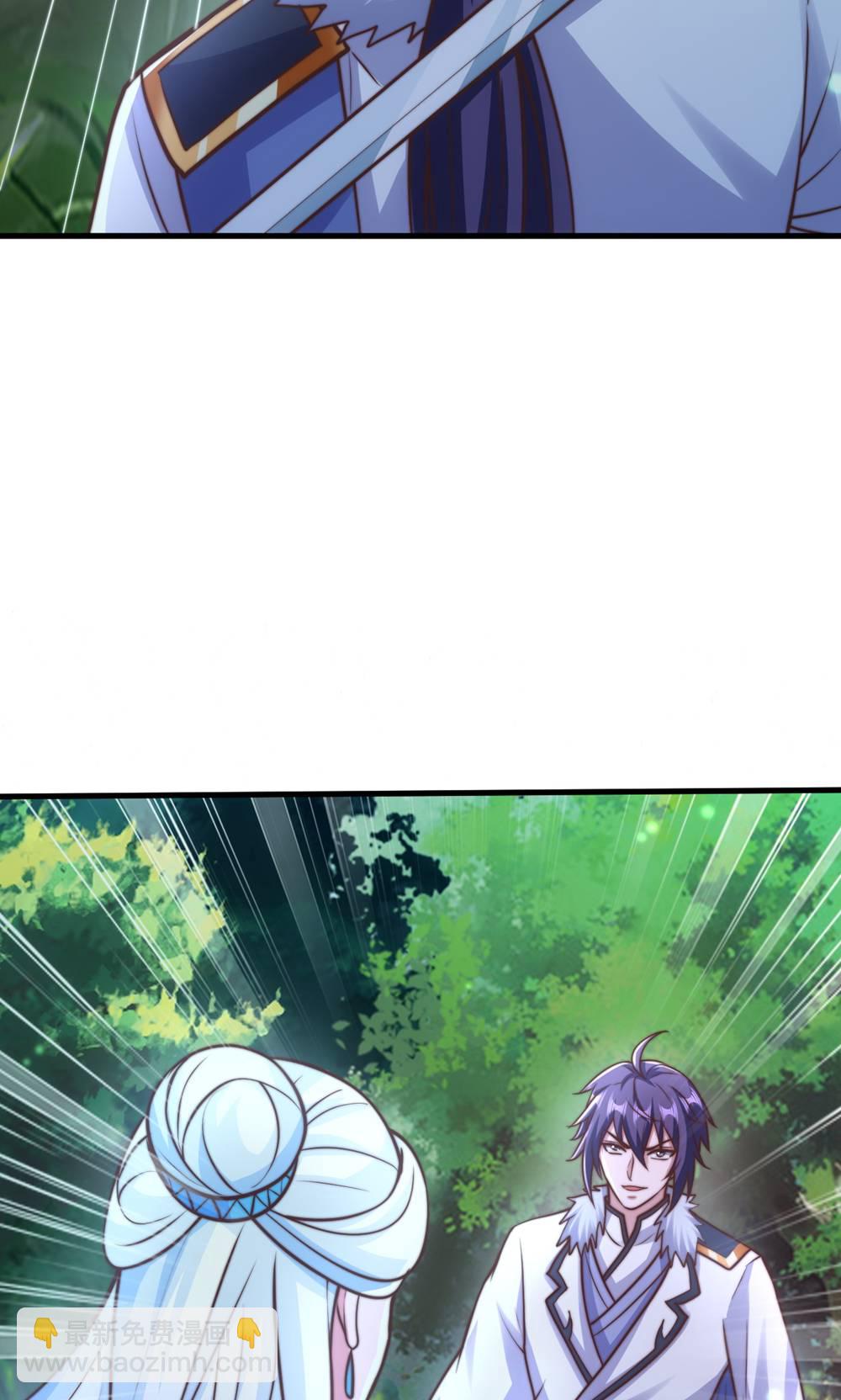 妖道至尊 - 第2季第132話 厄難嶺偶遇冰靈雪(1/2) - 2