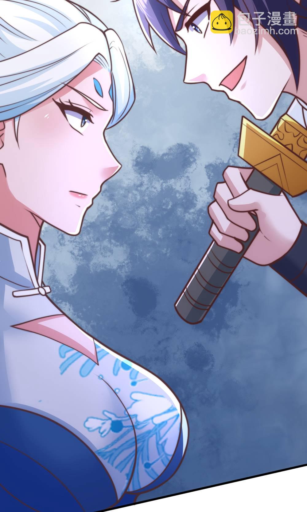 妖道至尊 - 第2季第132話 厄難嶺偶遇冰靈雪(1/2) - 4