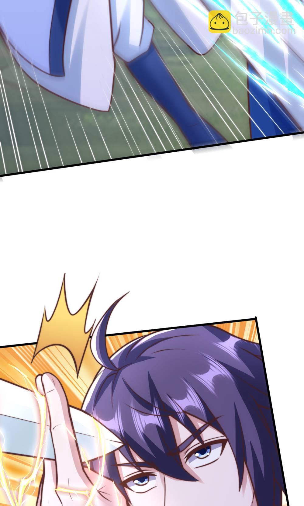 妖道至尊 - 第2季第132話 厄難嶺偶遇冰靈雪(1/2) - 6