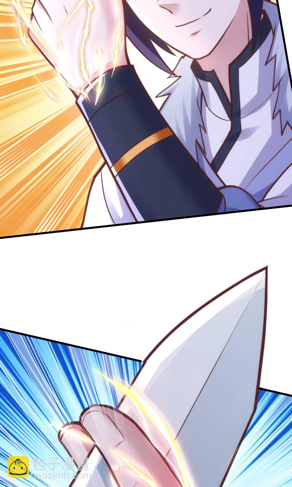 妖道至尊 - 第2季第132話 厄難嶺偶遇冰靈雪(1/2) - 7