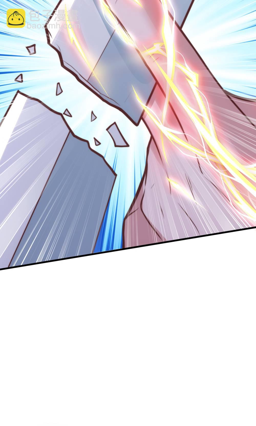 妖道至尊 - 第2季第132話 厄難嶺偶遇冰靈雪(1/2) - 8