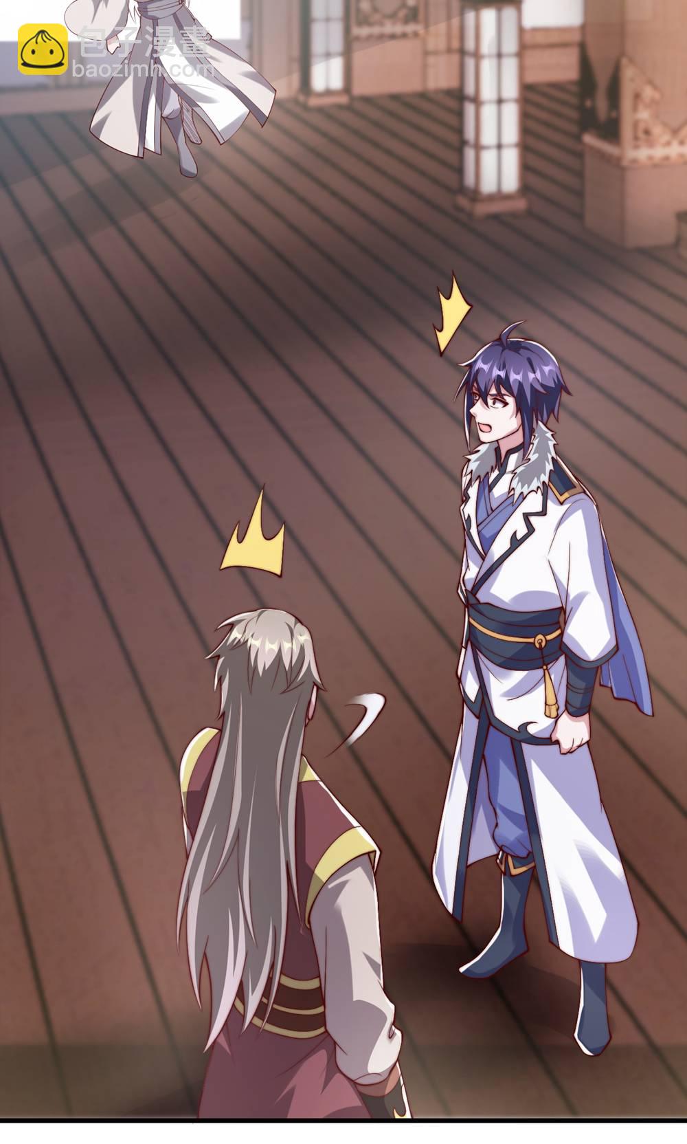 妖道至尊 - 第2季第132話 厄難嶺偶遇冰靈雪(1/2) - 5