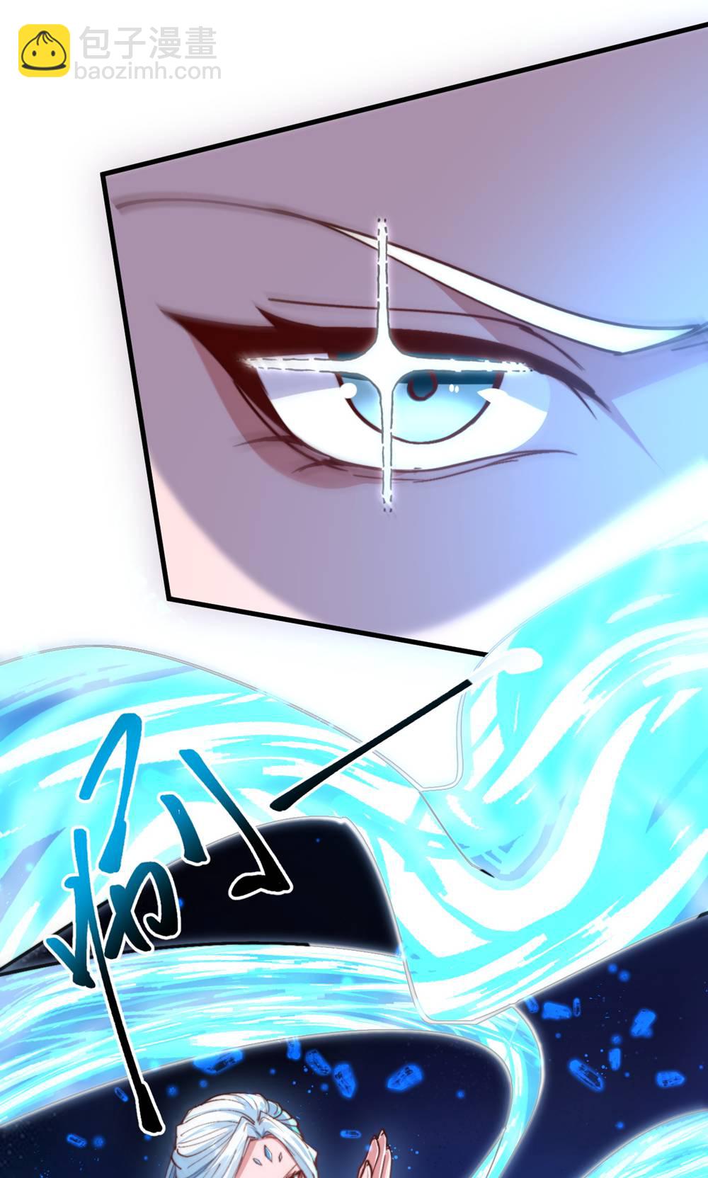 妖道至尊 - 第2季第132話 厄難嶺偶遇冰靈雪(2/2) - 2