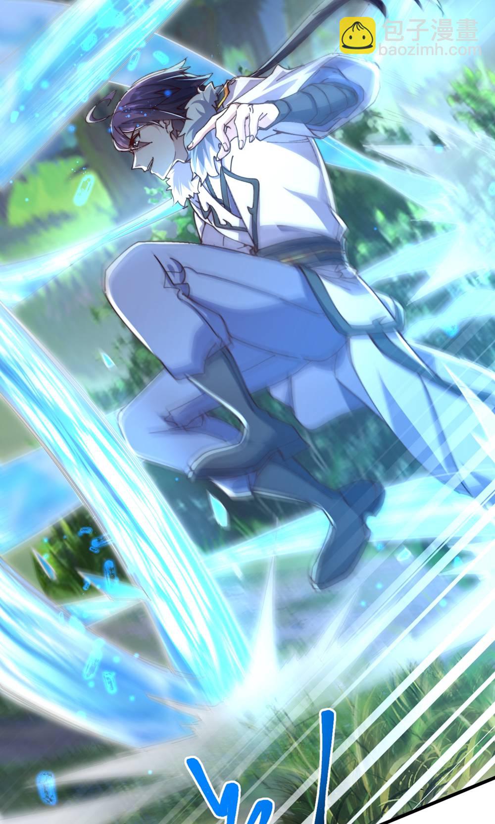 妖道至尊 - 第2季第132話 厄難嶺偶遇冰靈雪(2/2) - 1