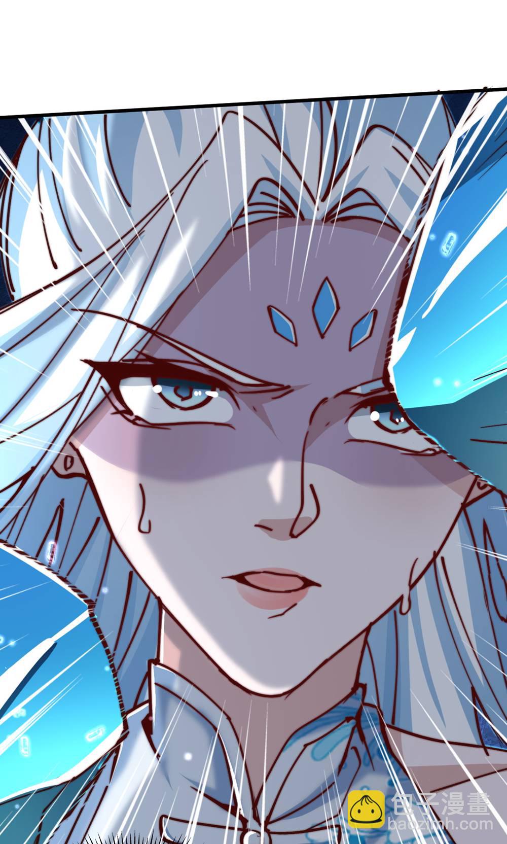 妖道至尊 - 第2季第132話 厄難嶺偶遇冰靈雪(2/2) - 3