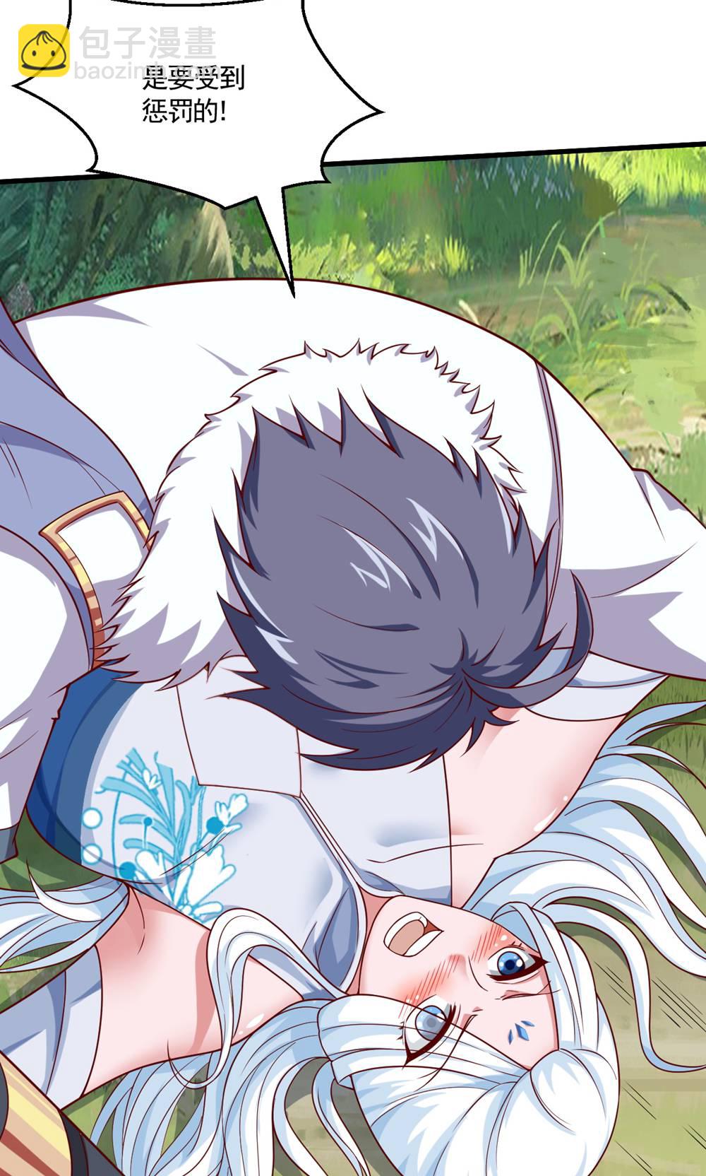 妖道至尊 - 第2季第134話 圖冥之眼新殺狼人 - 5