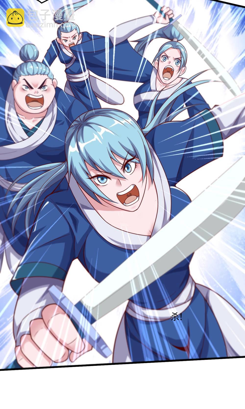 妖道至尊 - 第2季第134話 圖冥之眼新殺狼人 - 6