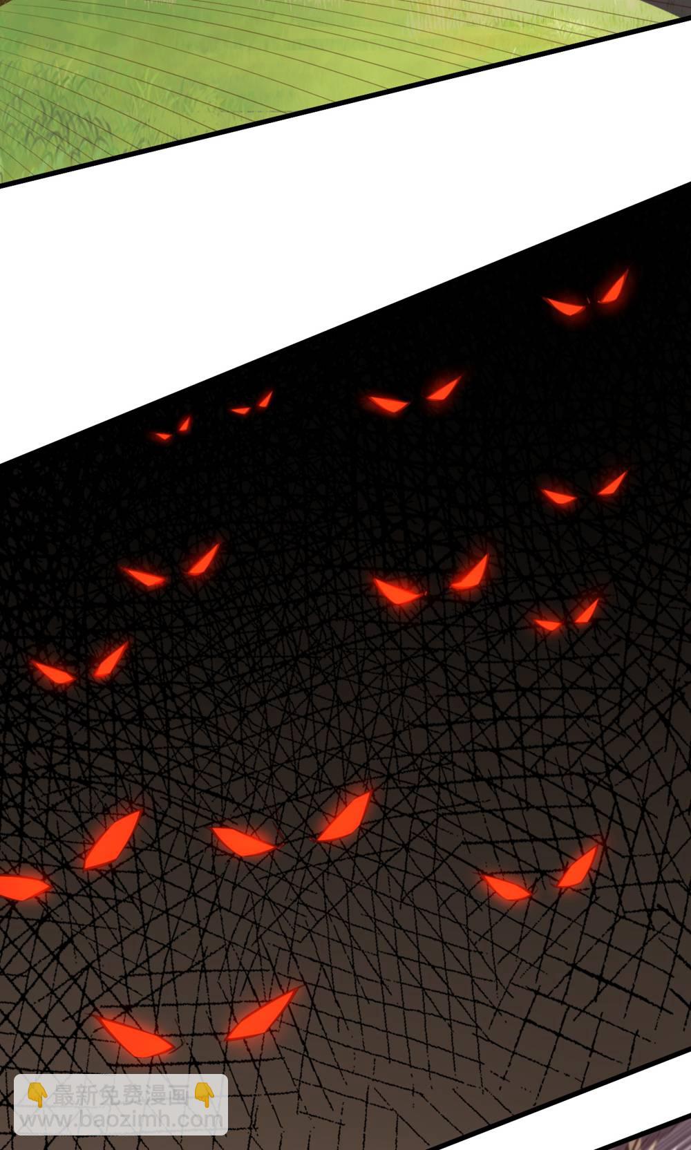 妖道至尊 - 第2季第134話 圖冥之眼新殺狼人 - 2