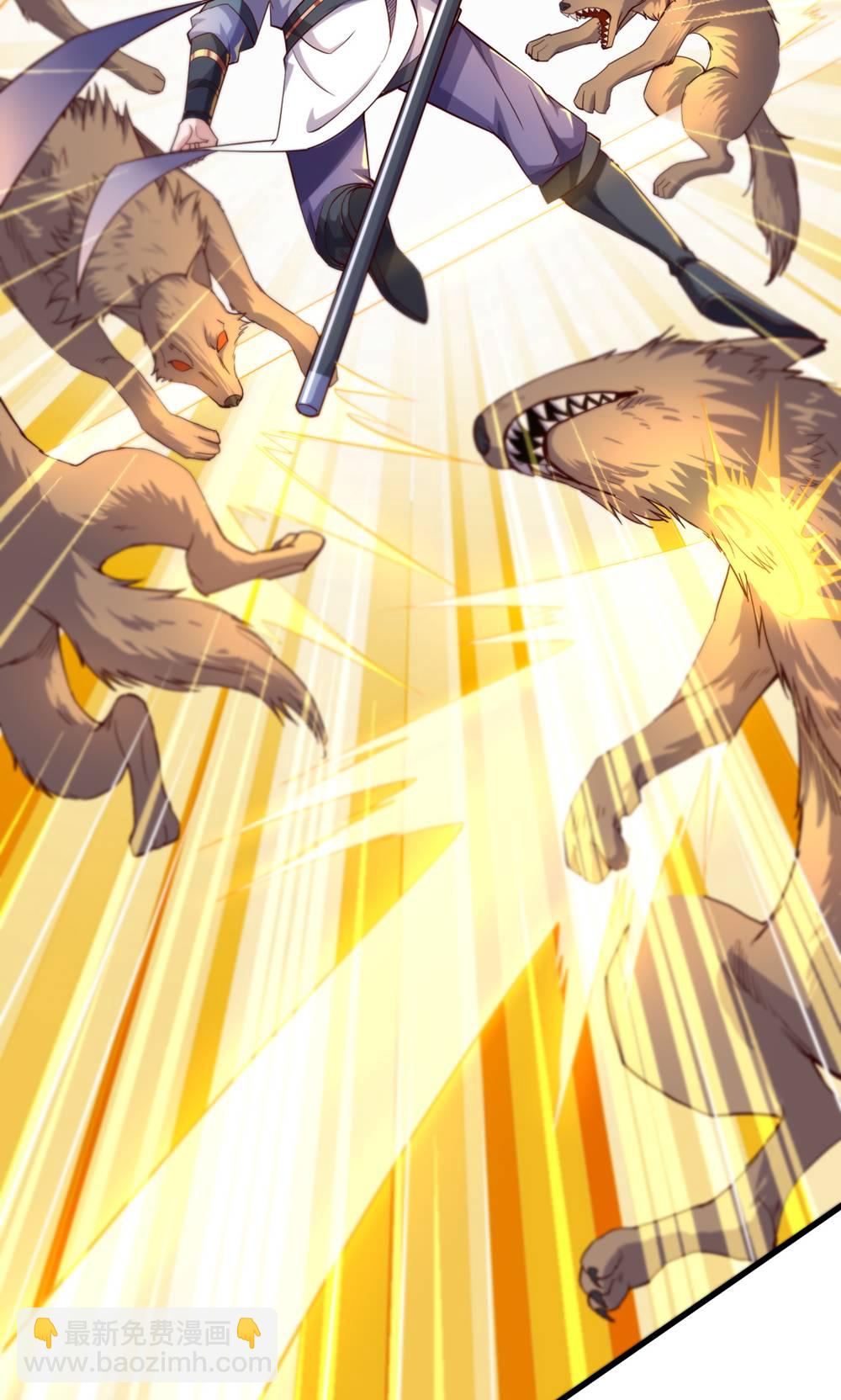 妖道至尊 - 第2季第134話 圖冥之眼新殺狼人 - 3