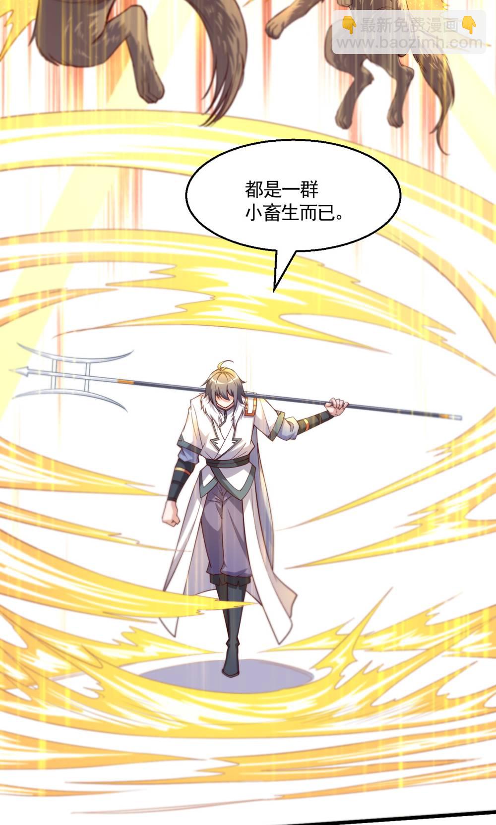 妖道至尊 - 第2季第134話 圖冥之眼新殺狼人 - 6