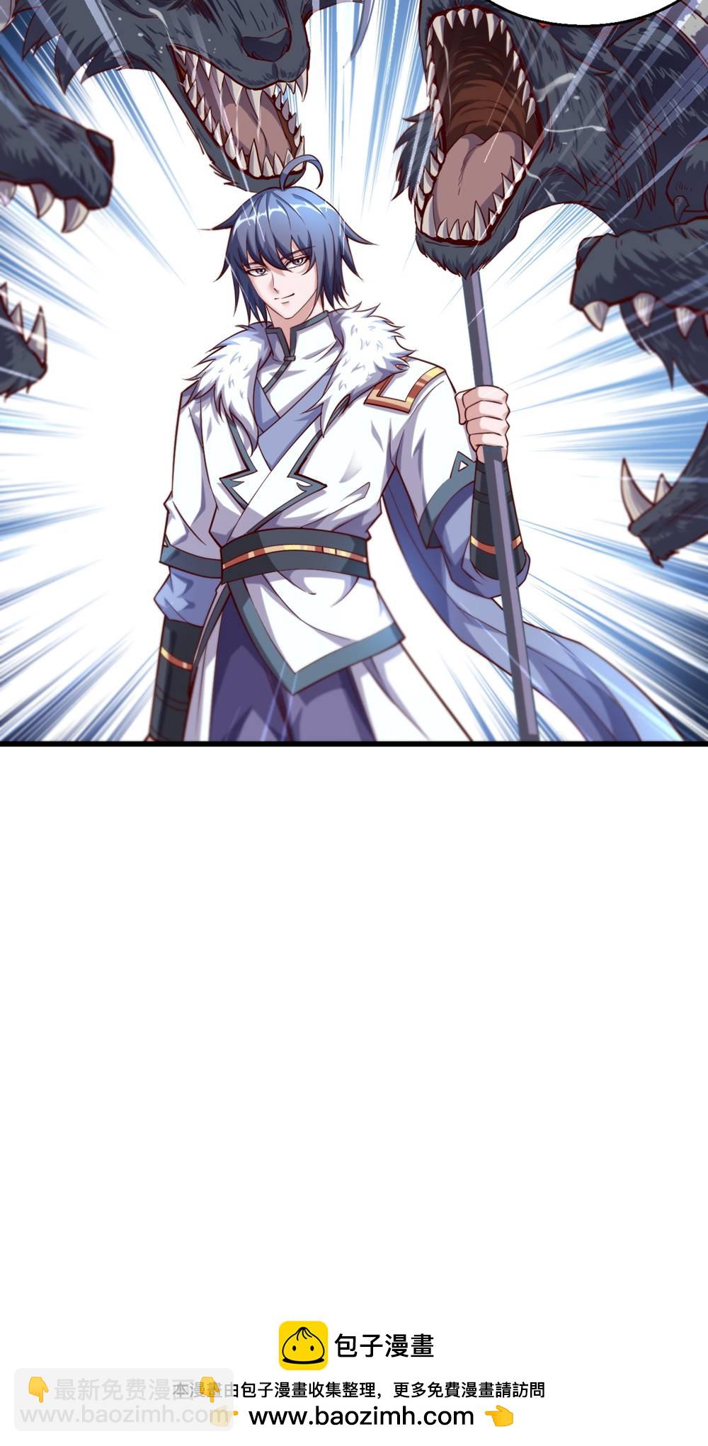 妖道至尊 - 第2季第134話 圖冥之眼新殺狼人 - 3