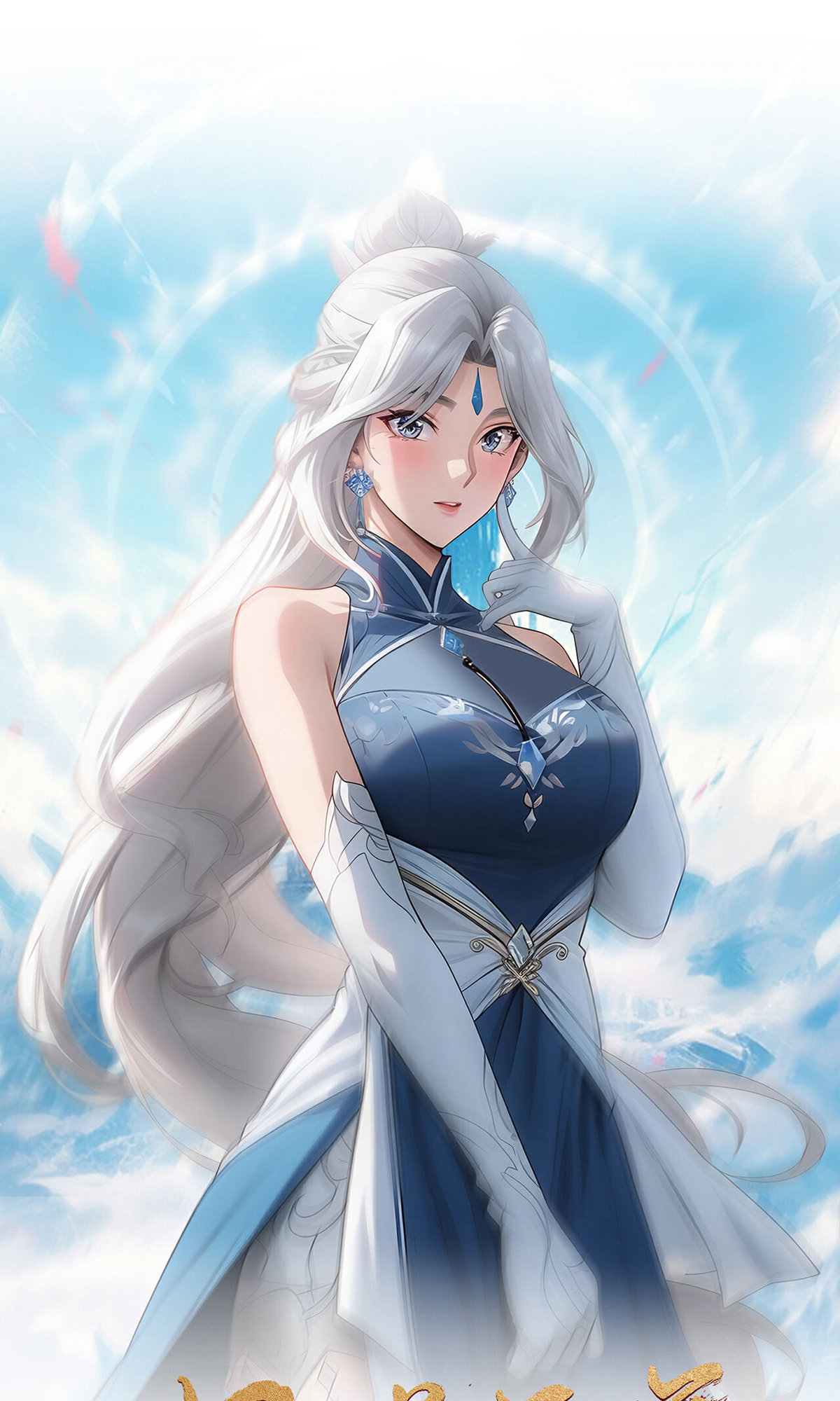 妖道至尊 - 第2季第136話 柳暗花明，再入深淵(1/2) - 1