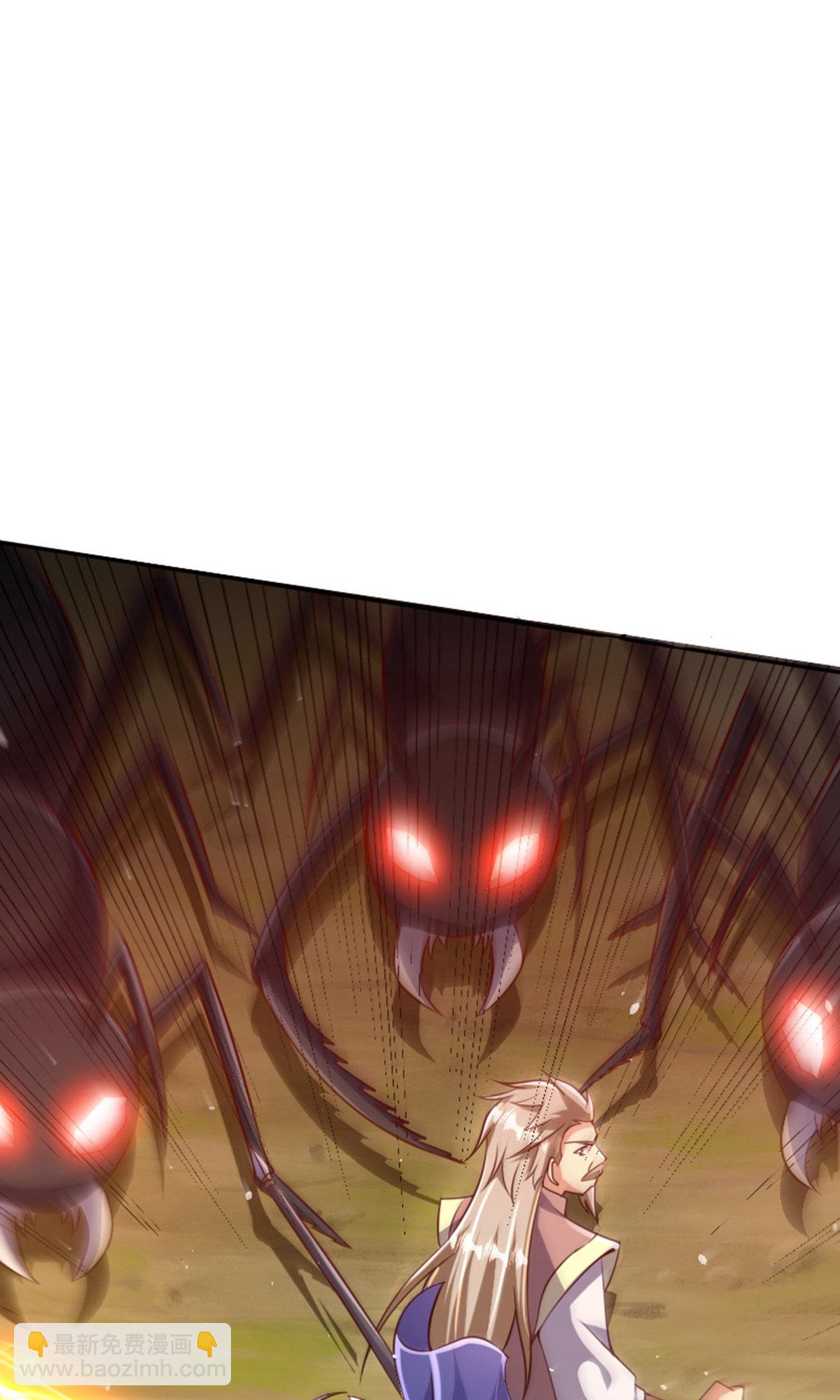 妖道至尊 - 第2季第136話 柳暗花明，再入深淵(1/2) - 4