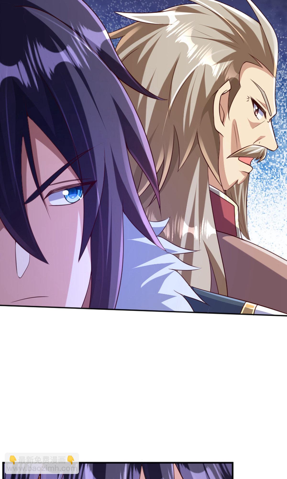 妖道至尊 - 第2季第136話 柳暗花明，再入深淵(1/2) - 6