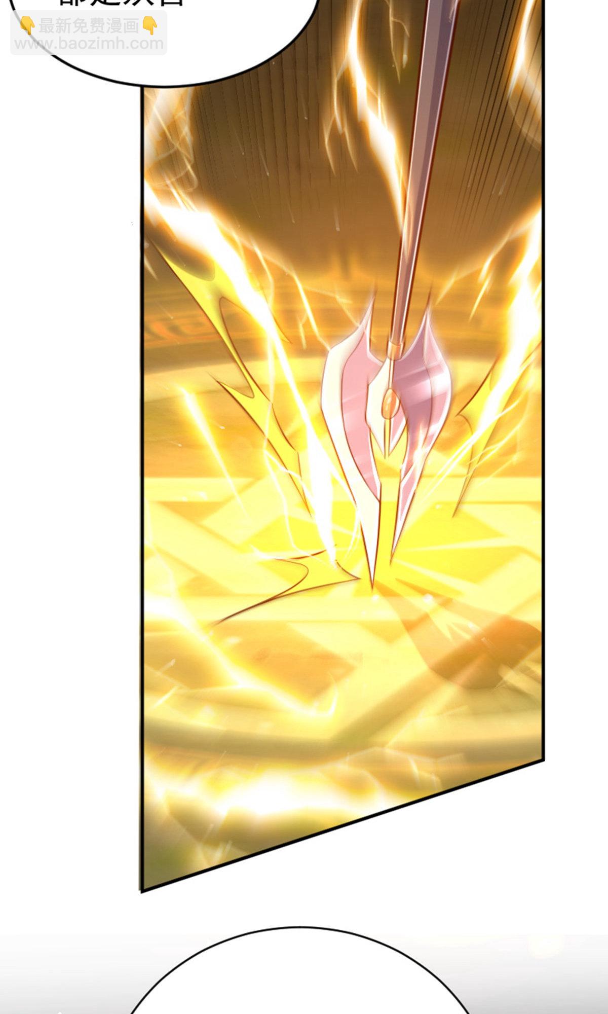 妖道至尊 - 第2季第136話 柳暗花明，再入深淵(1/2) - 2