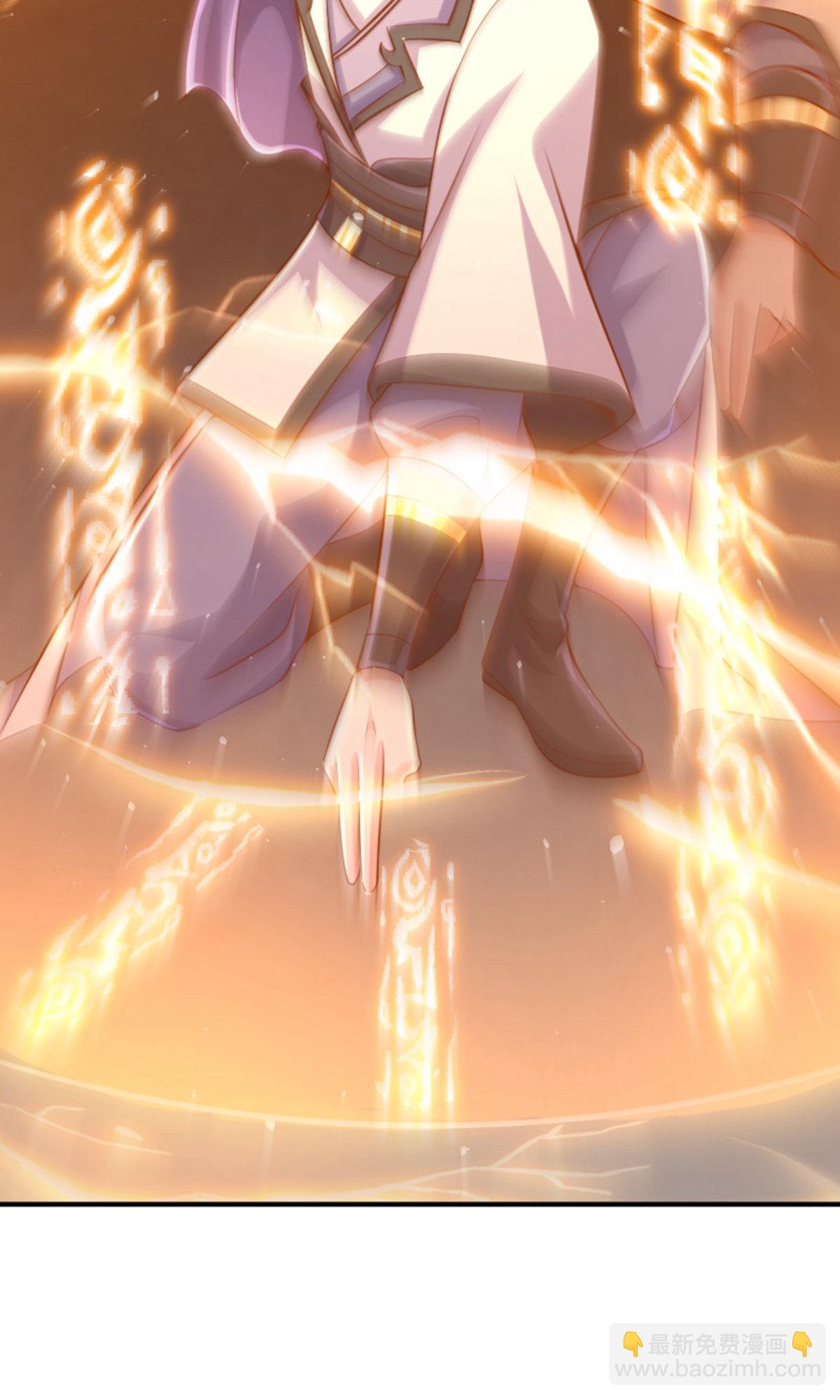 妖道至尊 - 第2季第136話 柳暗花明，再入深淵(1/2) - 4