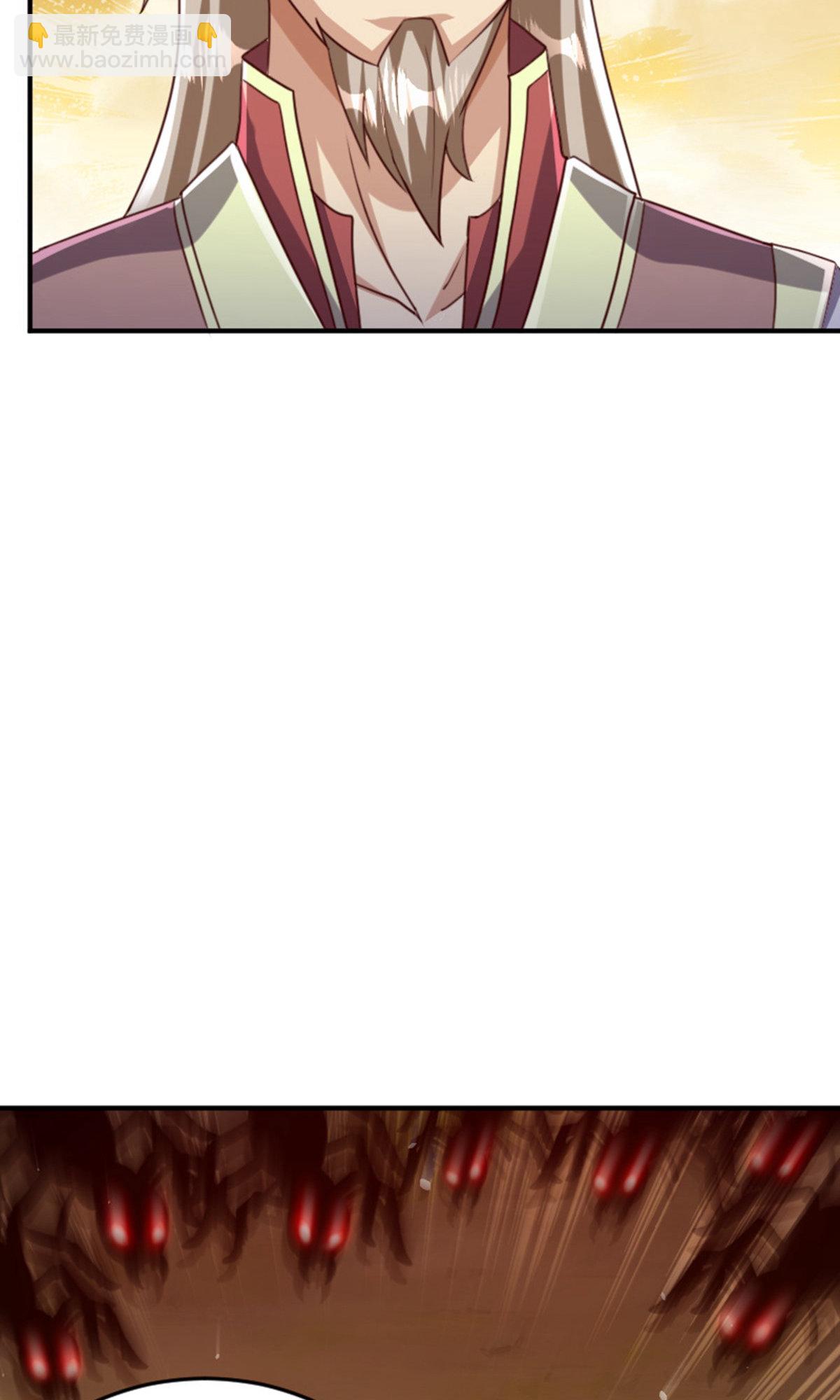 妖道至尊 - 第2季第136話 柳暗花明，再入深淵(1/2) - 6