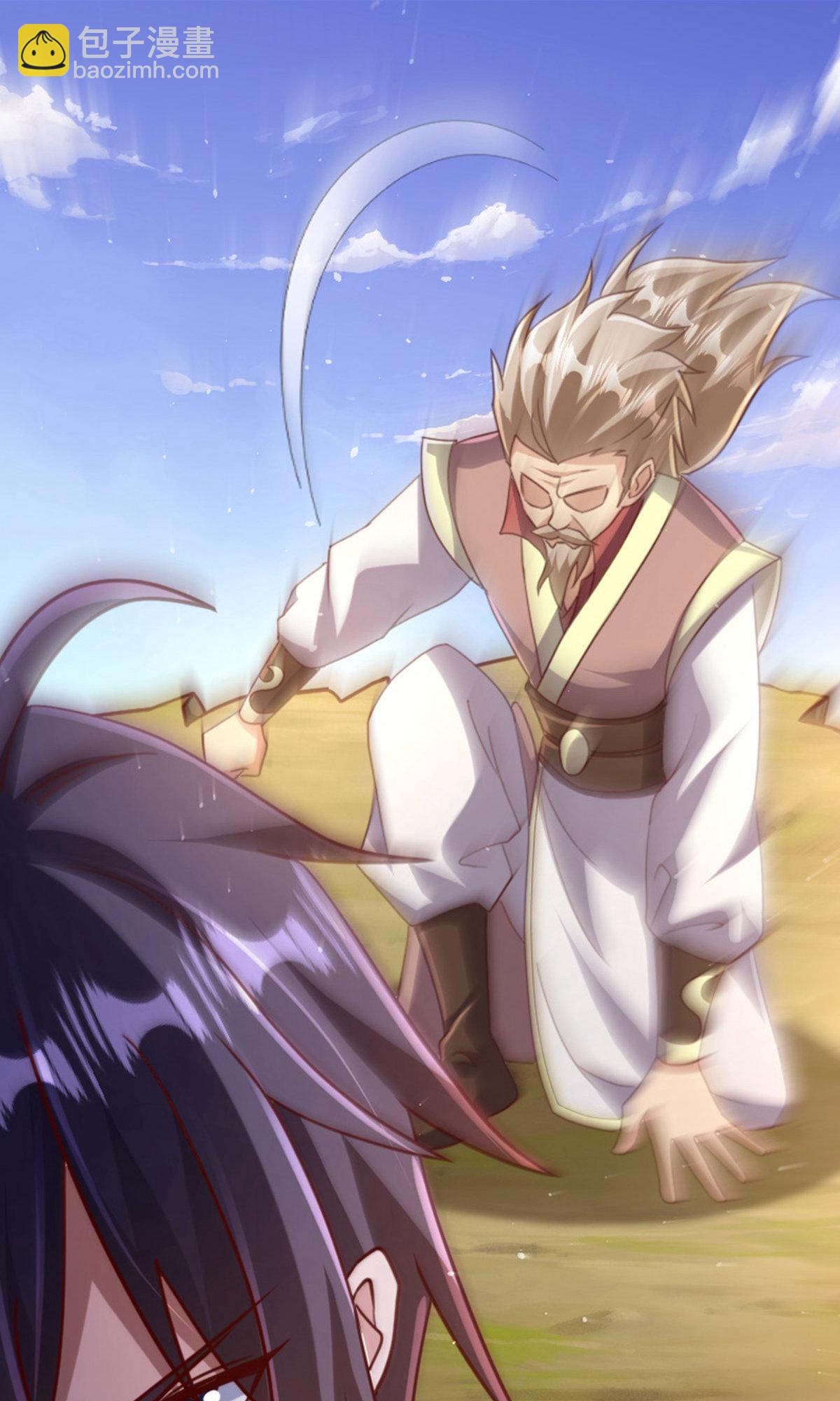 妖道至尊 - 第2季第136話 柳暗花明，再入深淵(1/2) - 2