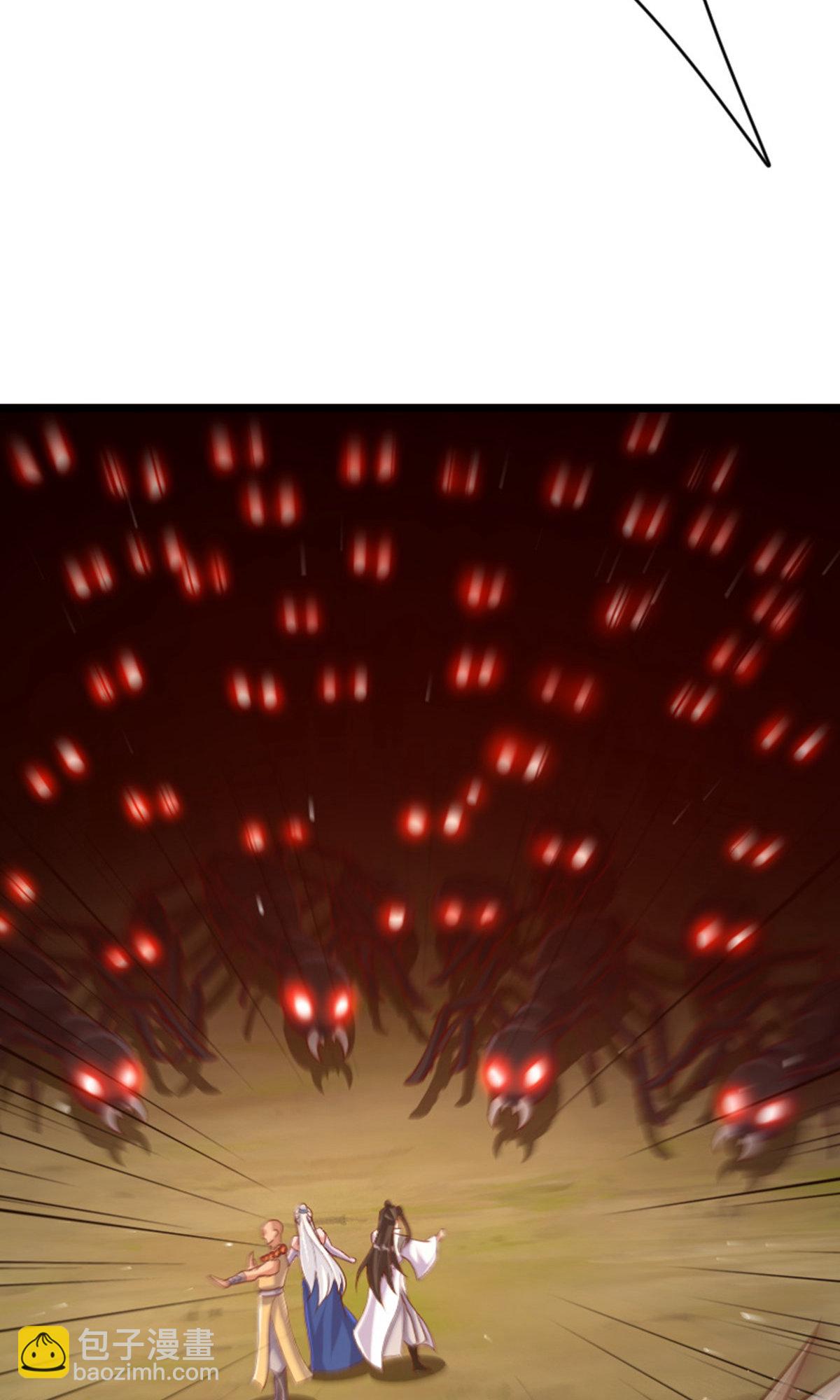 妖道至尊 - 第2季第136話 柳暗花明，再入深淵(1/2) - 4