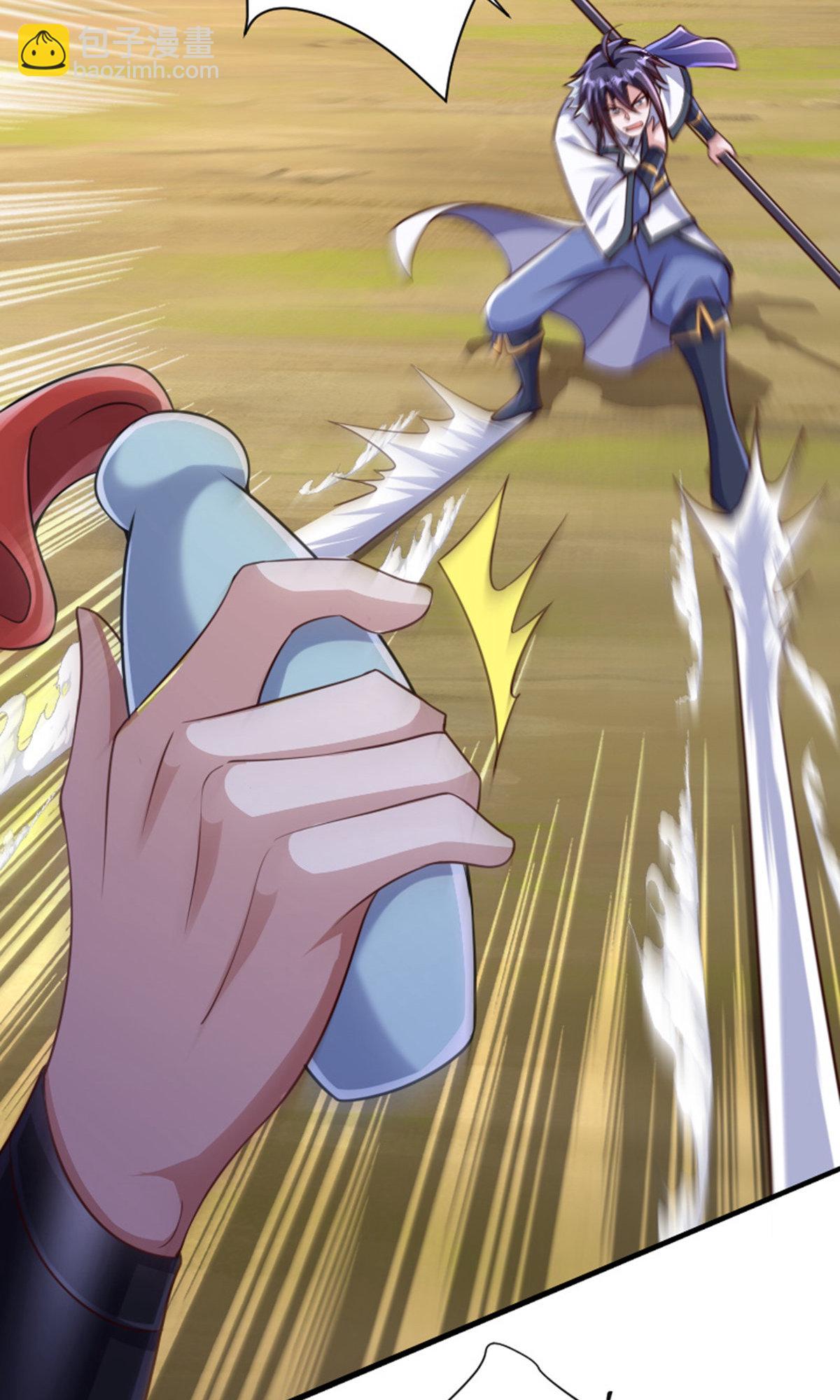 妖道至尊 - 第2季第136話 柳暗花明，再入深淵(1/2) - 3