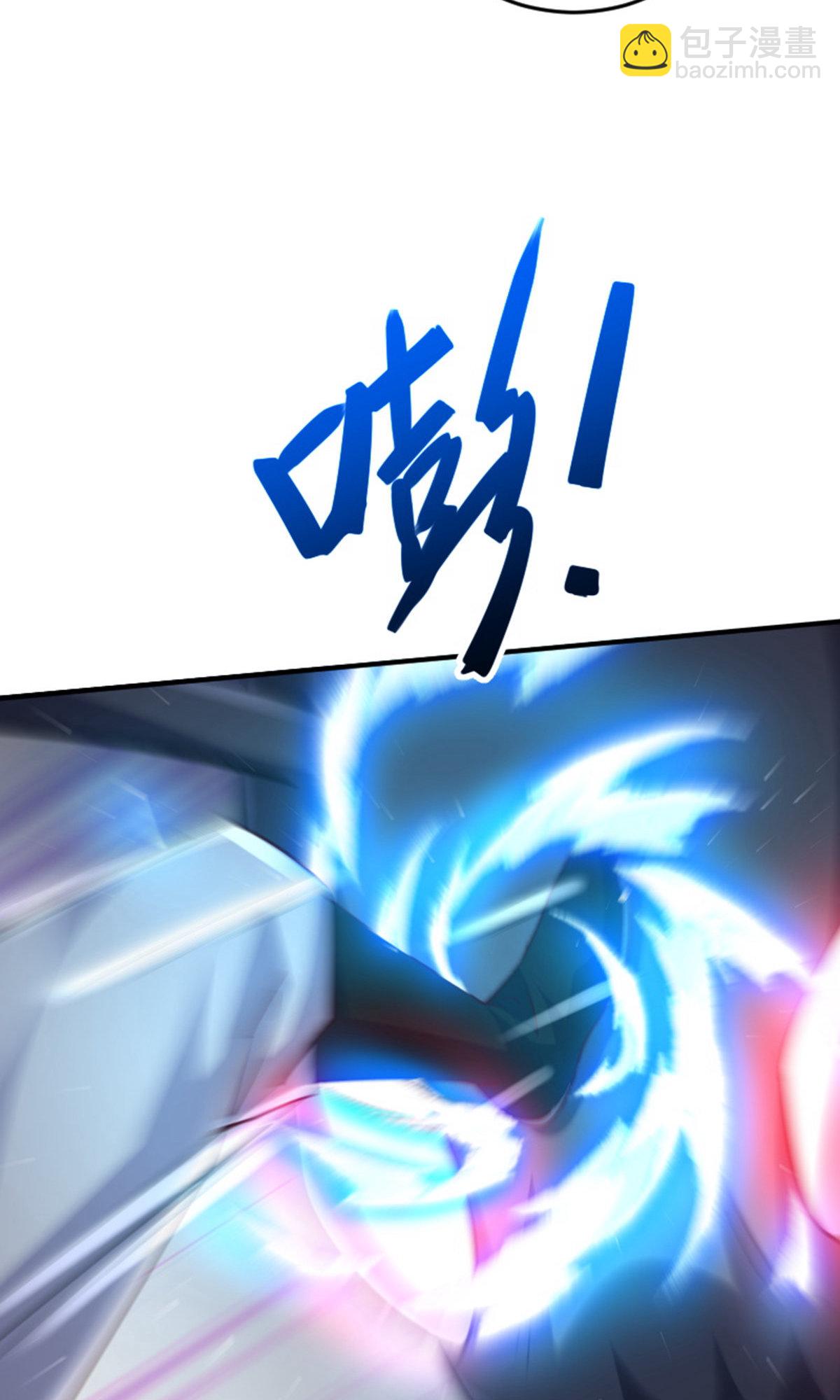 妖道至尊 - 第2季第136話 柳暗花明，再入深淵(1/2) - 1