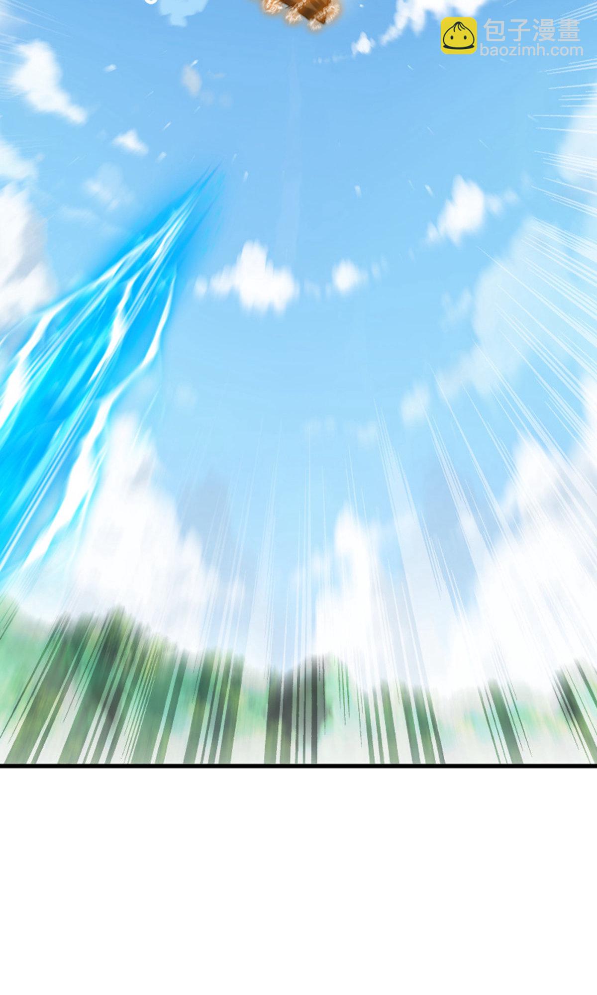 妖道至尊 - 第2季第136話 柳暗花明，再入深淵(1/2) - 5