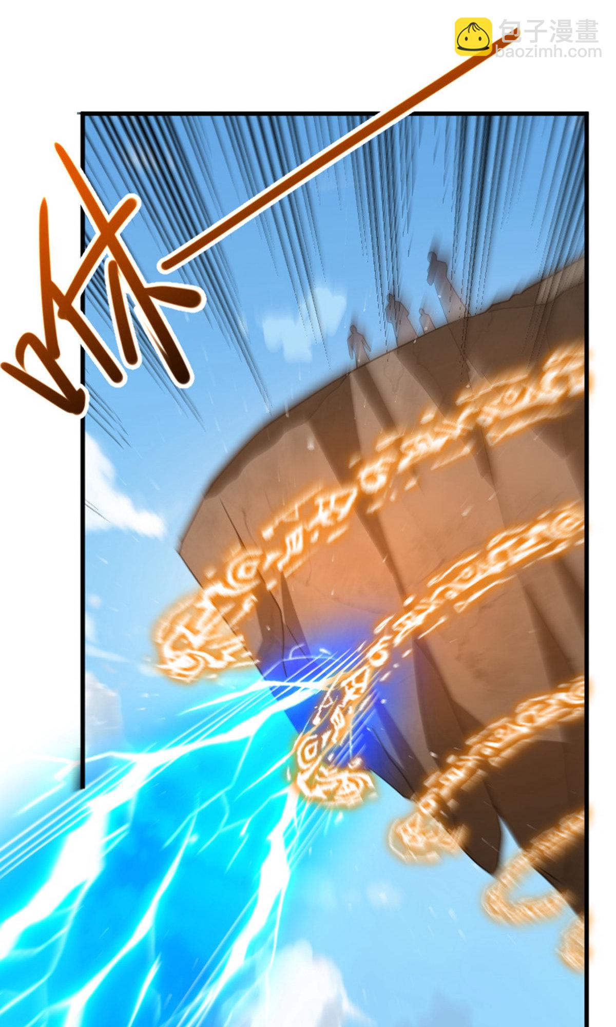 妖道至尊 - 第2季第136話 柳暗花明，再入深淵(1/2) - 6